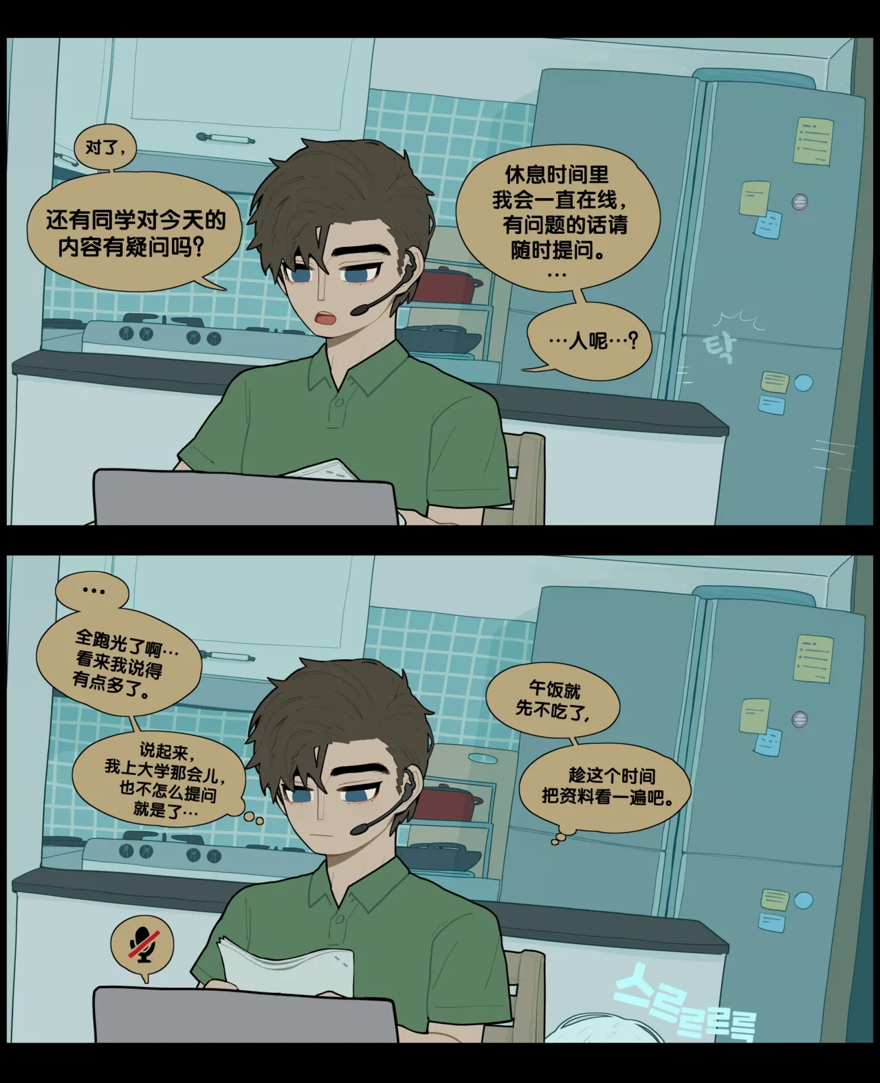 หน้า 3