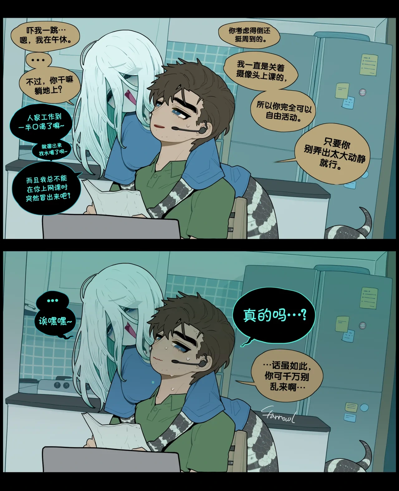 หน้า 5