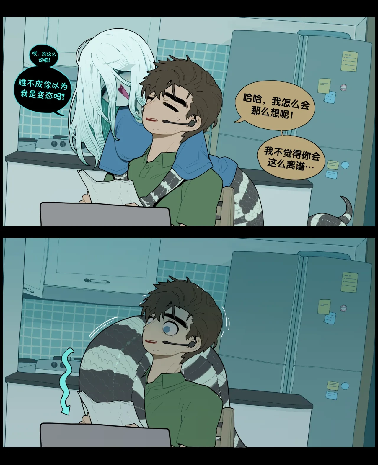 หน้า 6