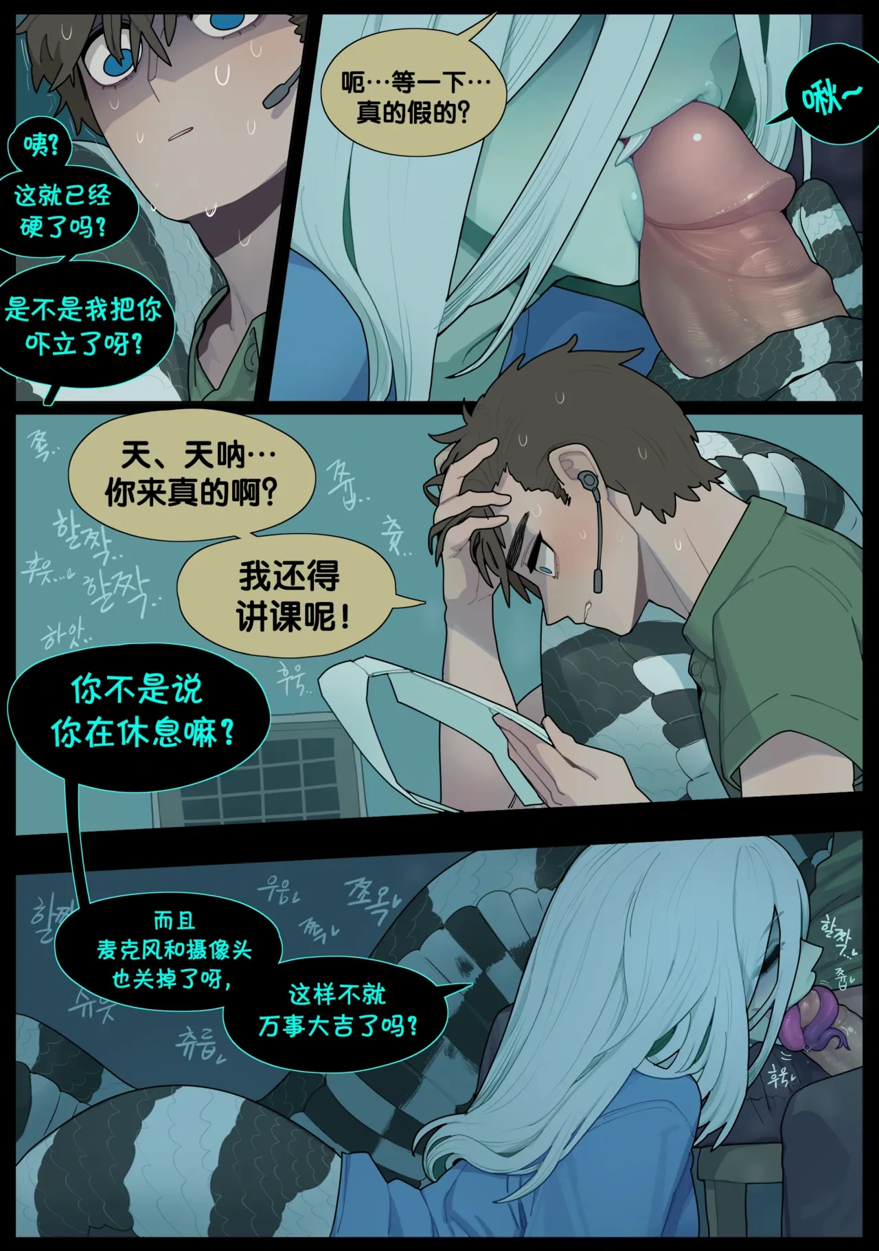 หน้า 7