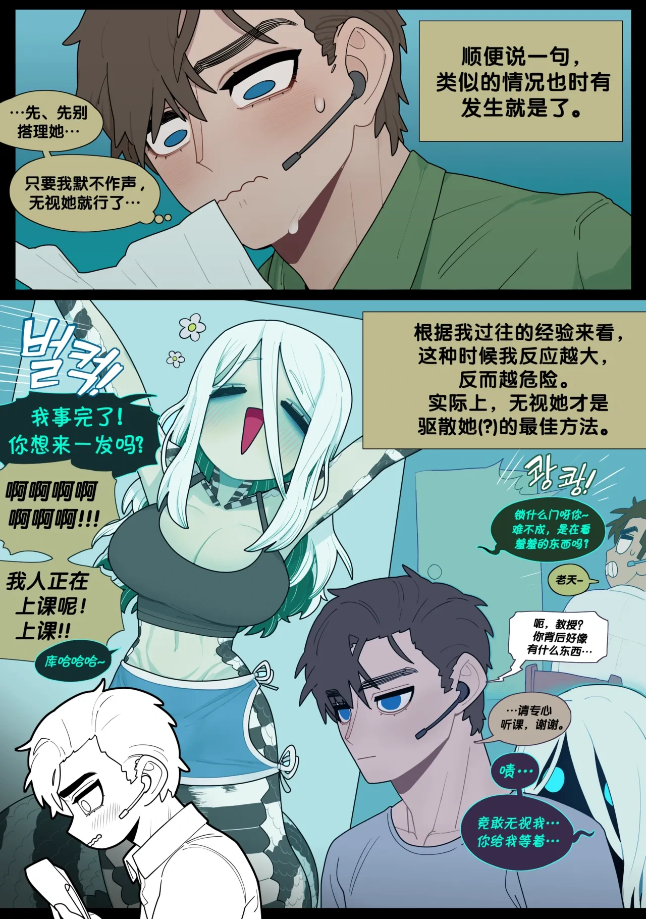 หน้า 9