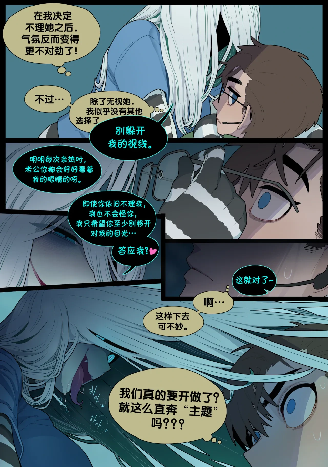 หน้า 12
