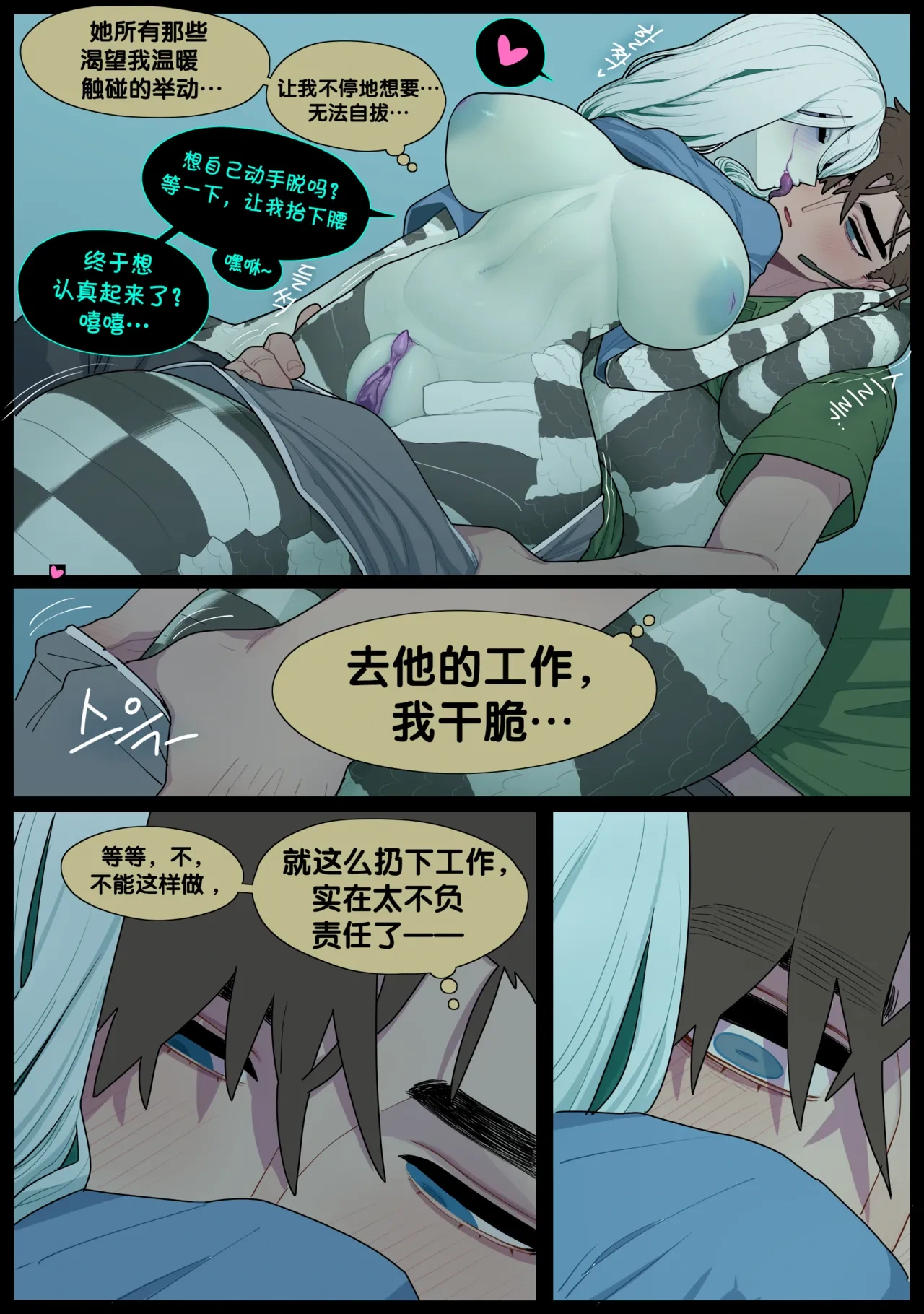 หน้า 16
