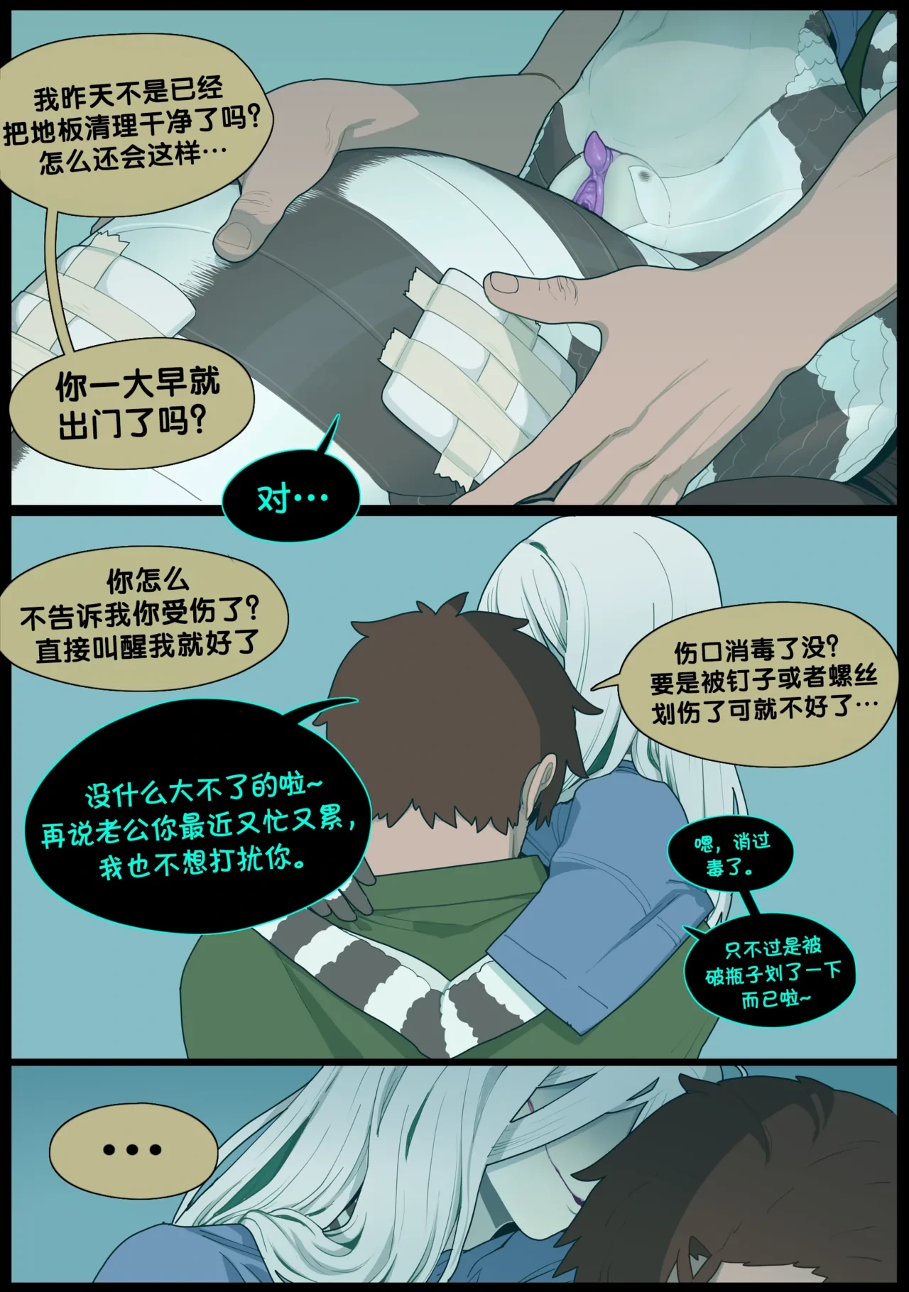 หน้า 18