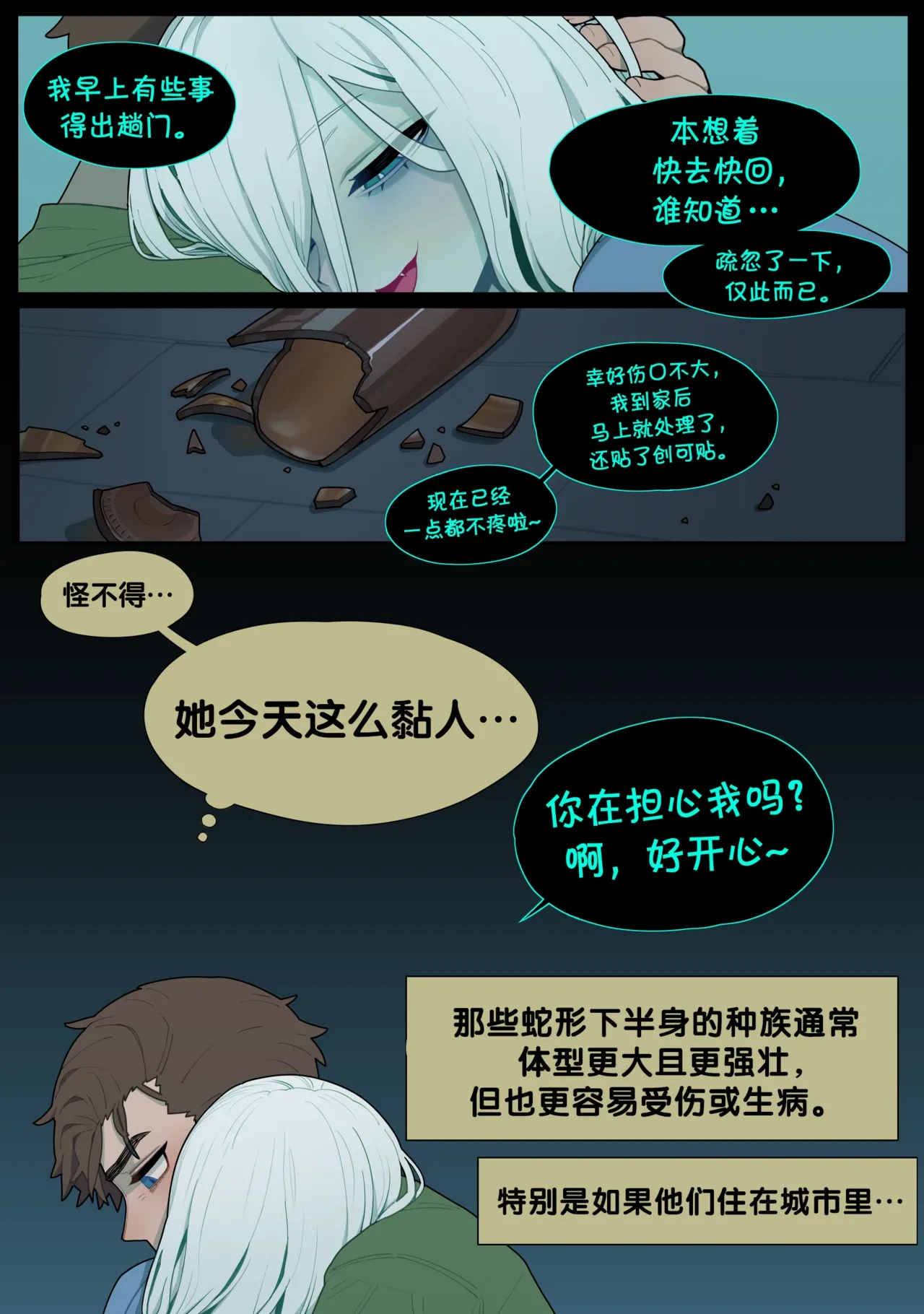 หน้า 19