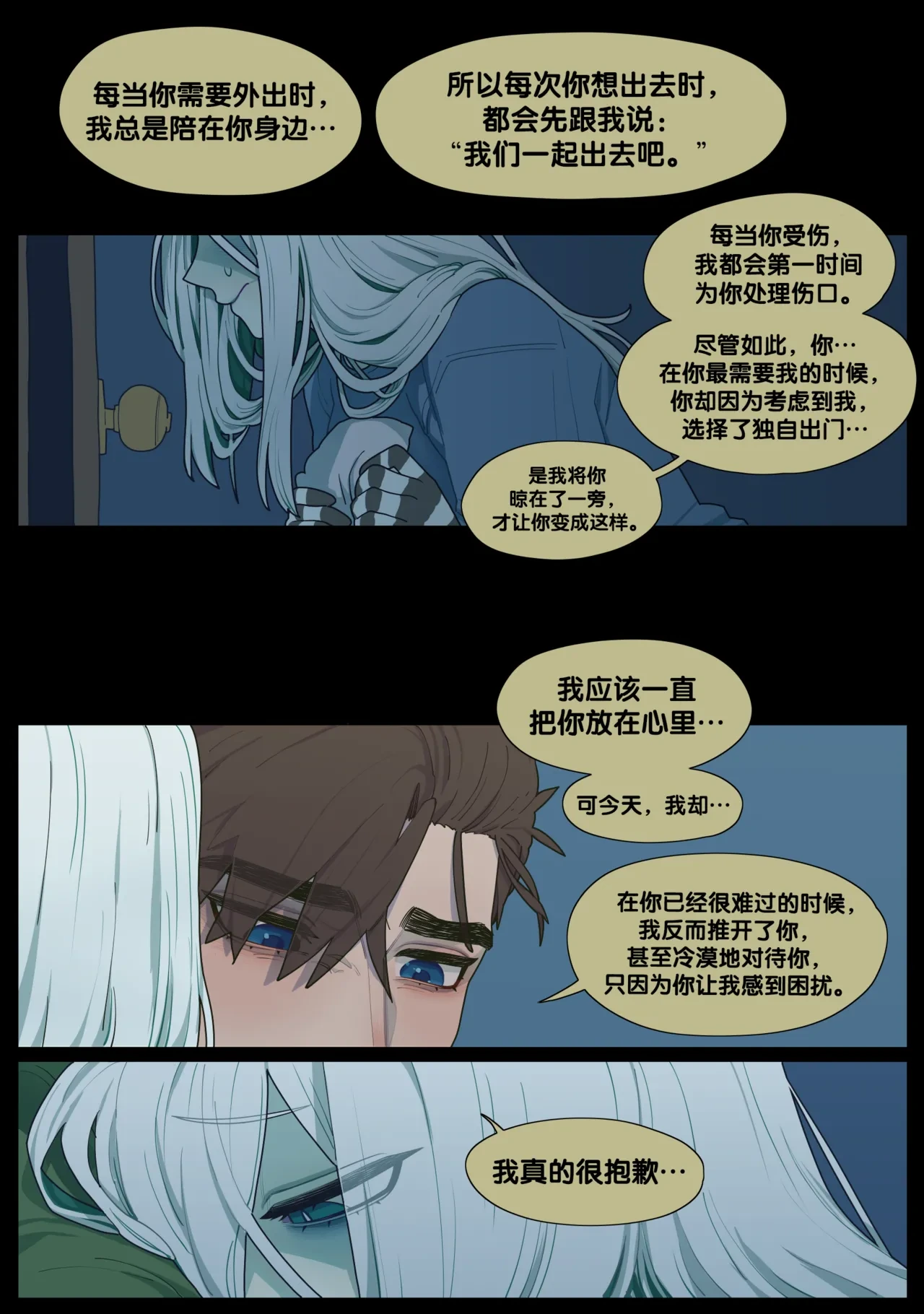 หน้า 21