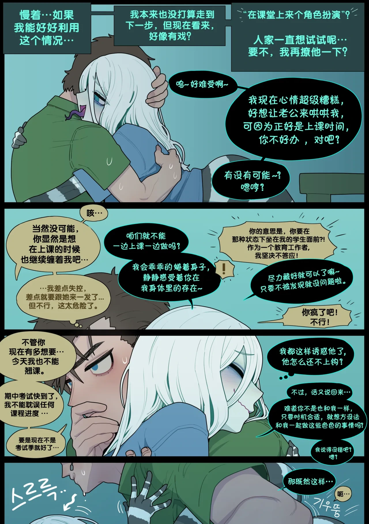 หน้า 23