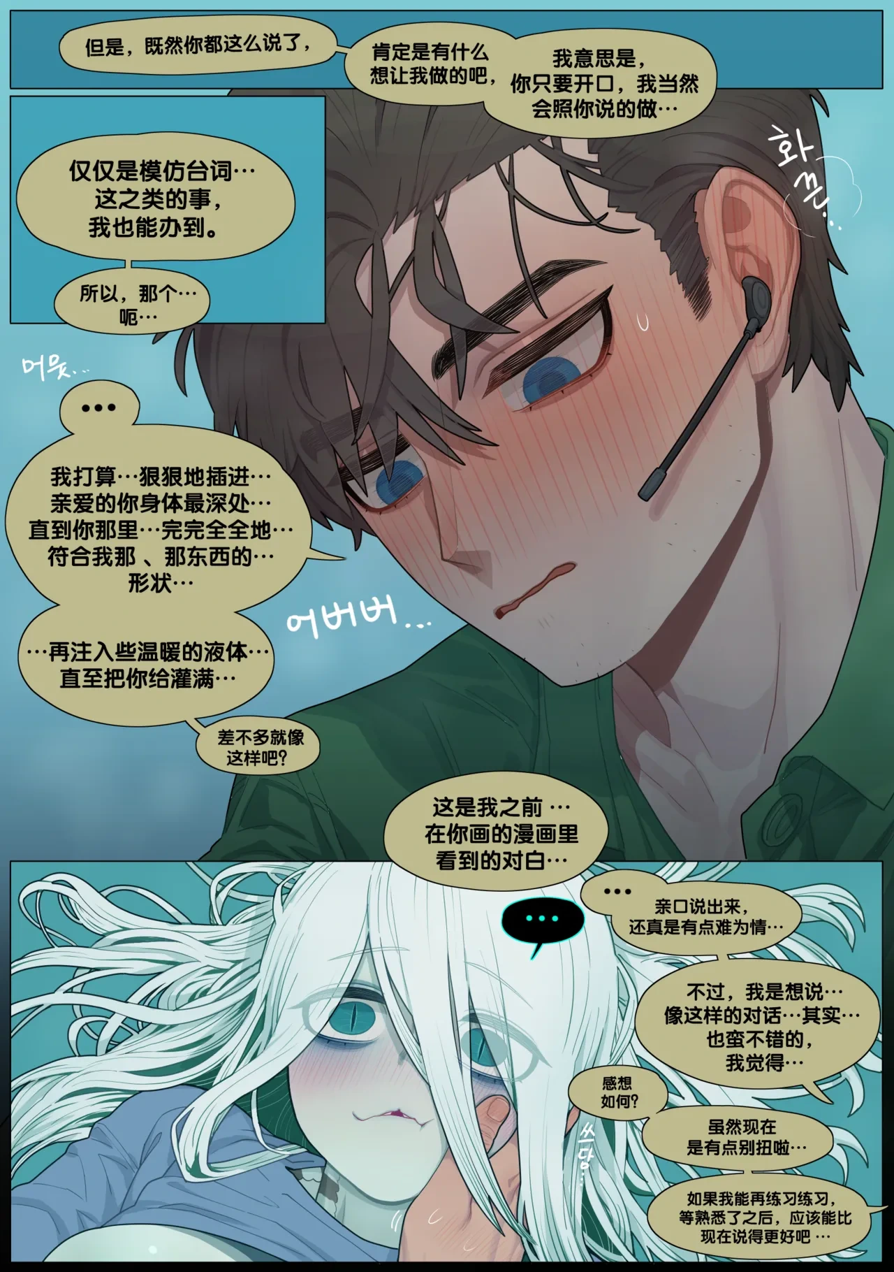 หน้า 27