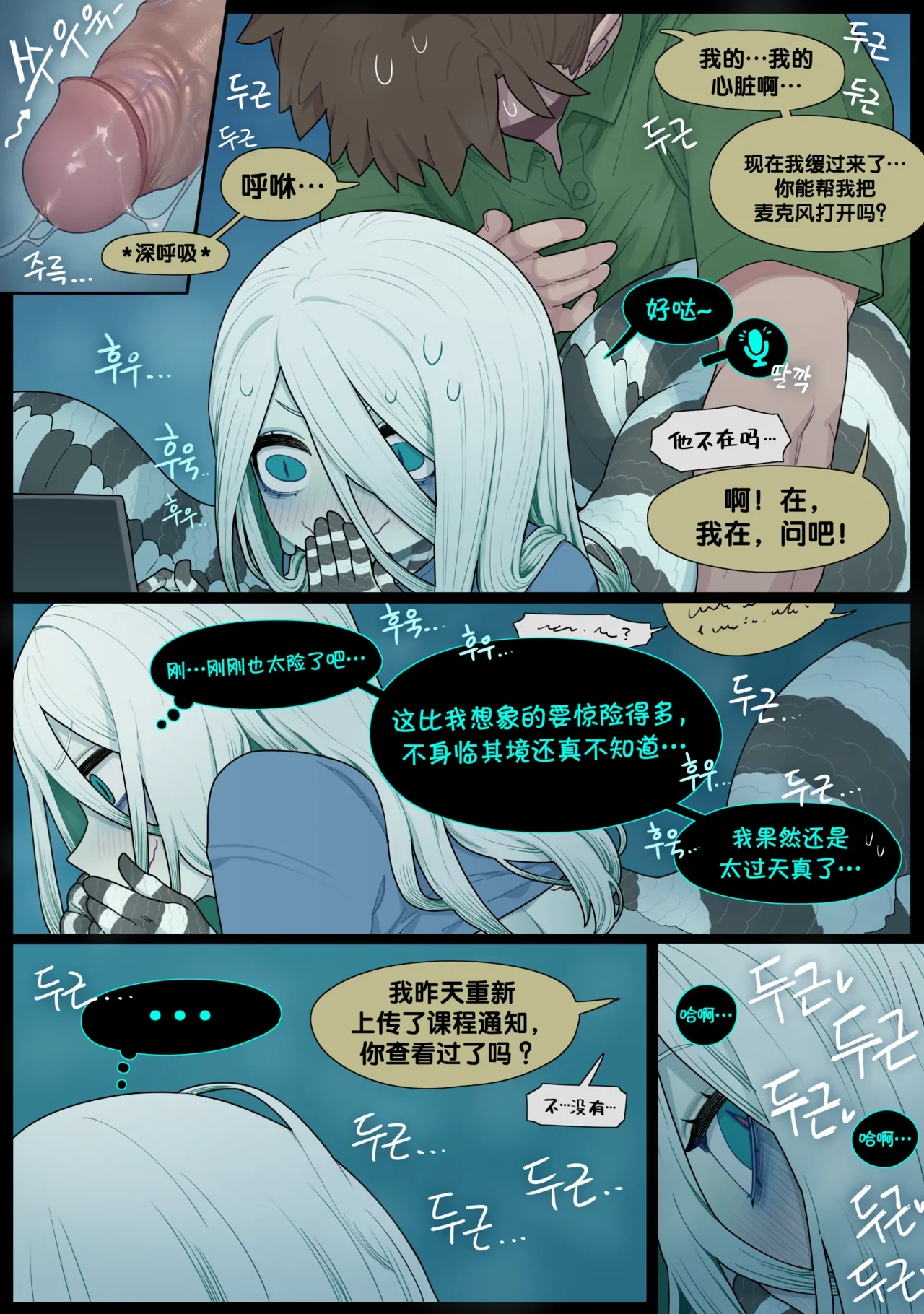 หน้า 34