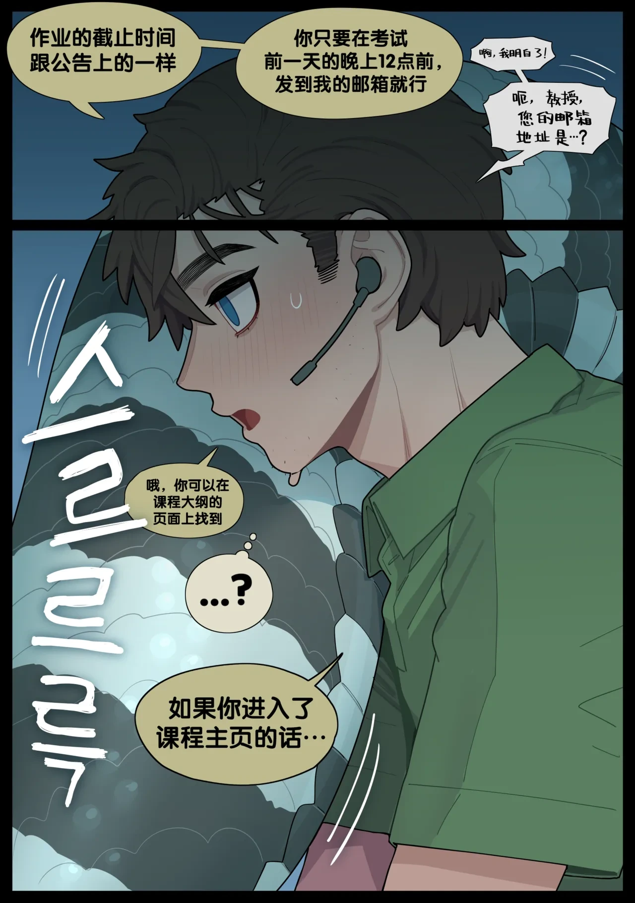หน้า 35