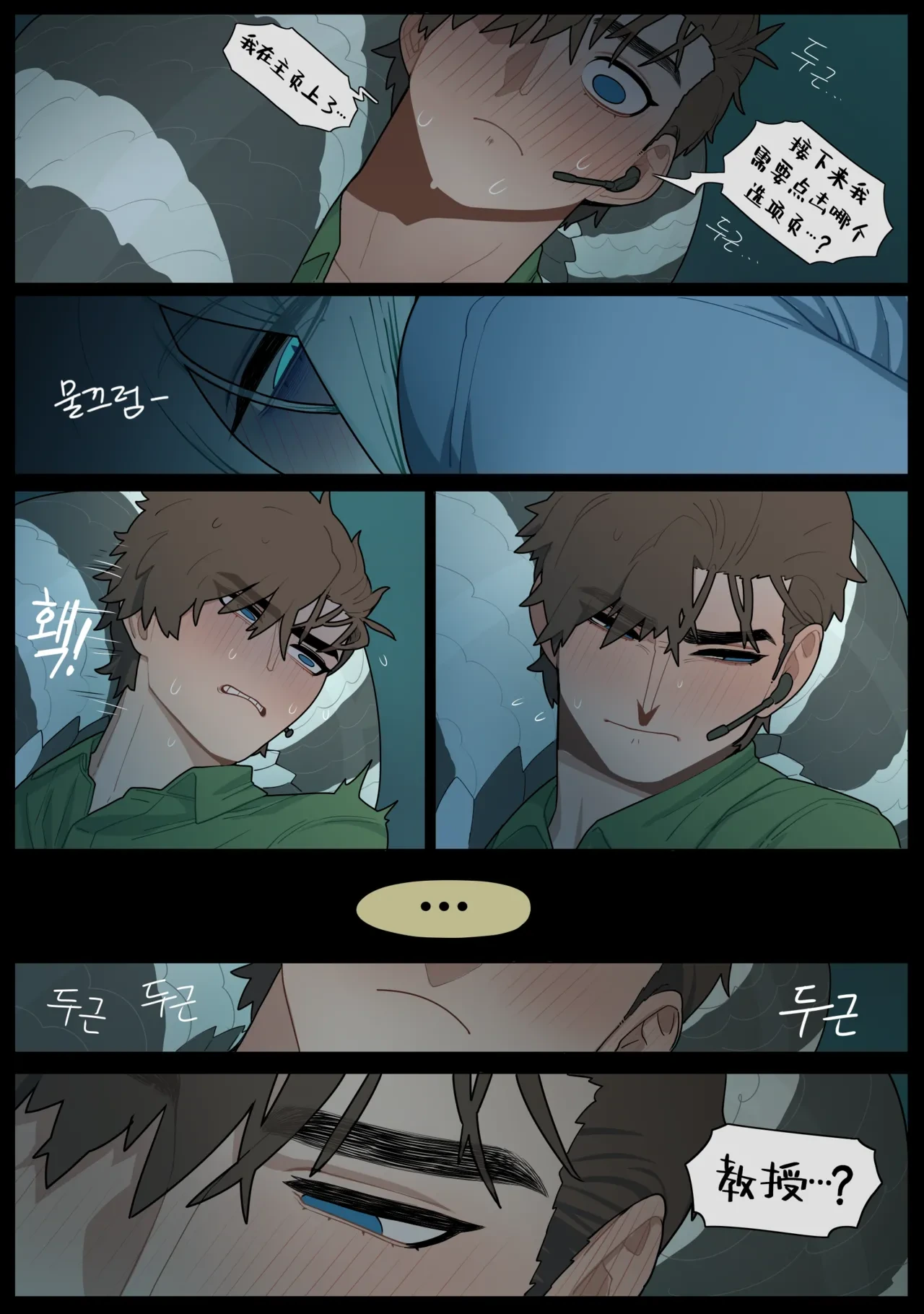 หน้า 37
