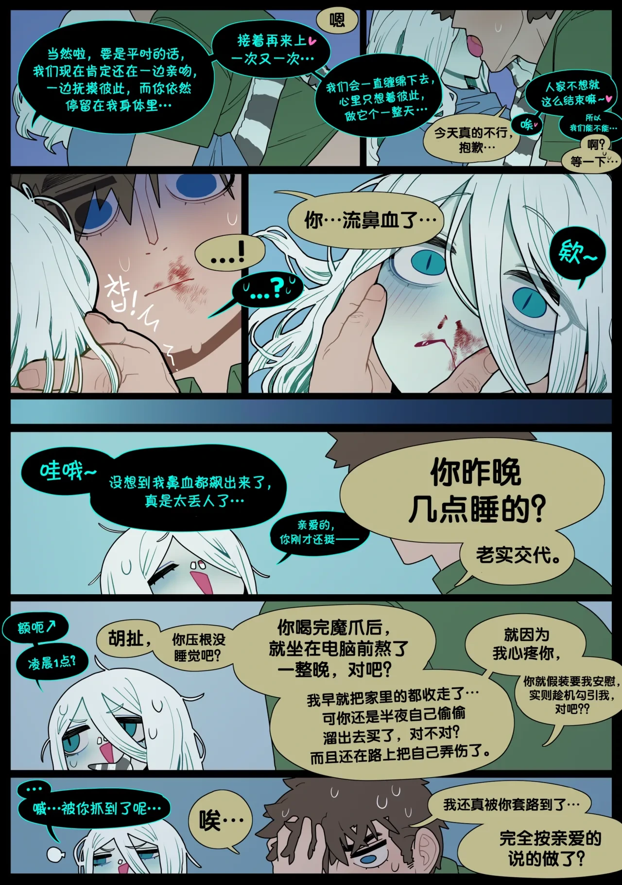 หน้า 45