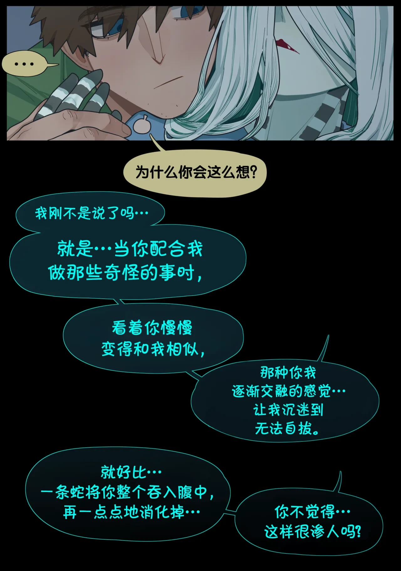 หน้า 49