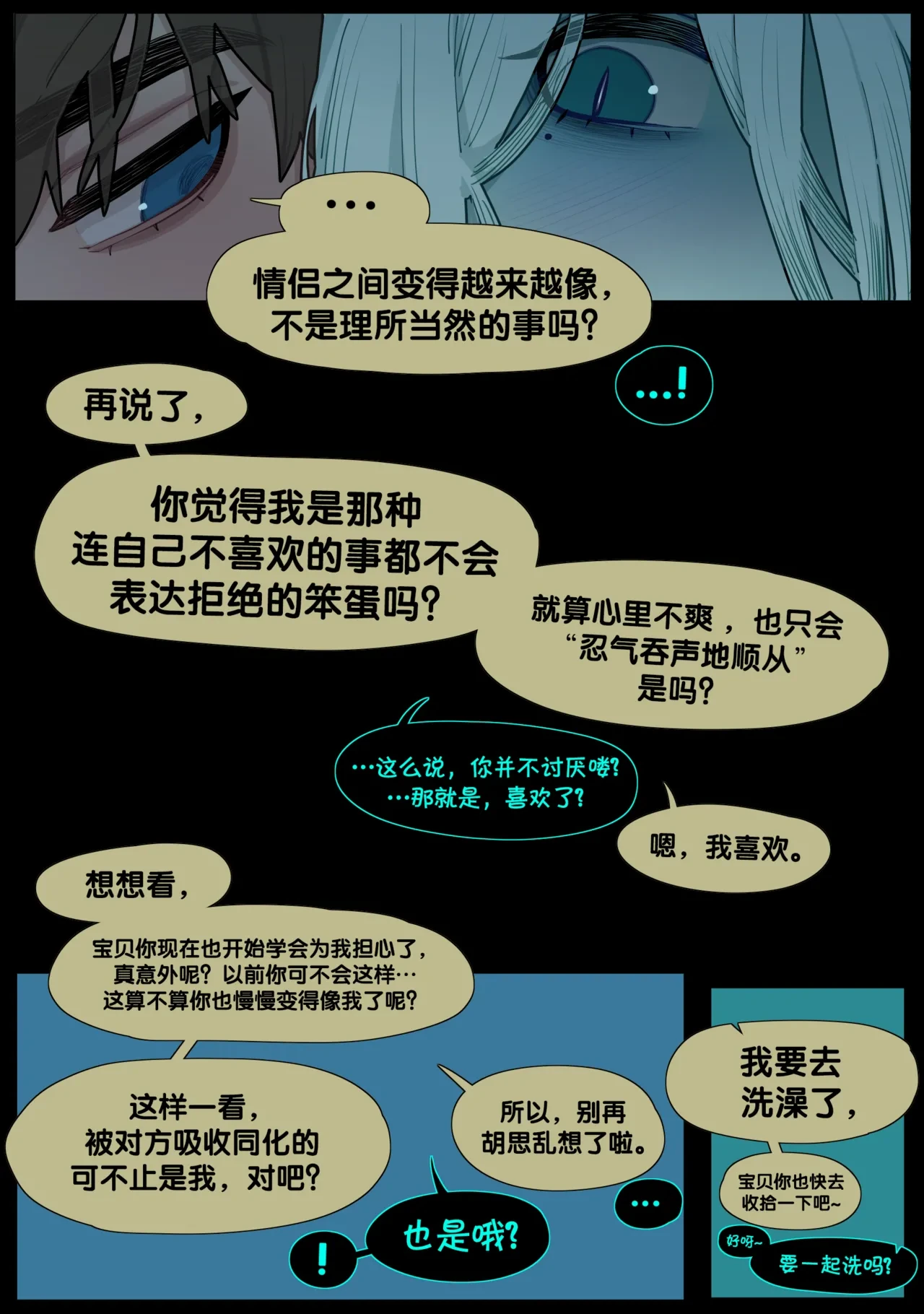 หน้า 50