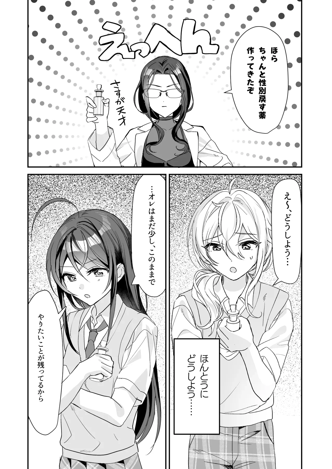 หน้า 9