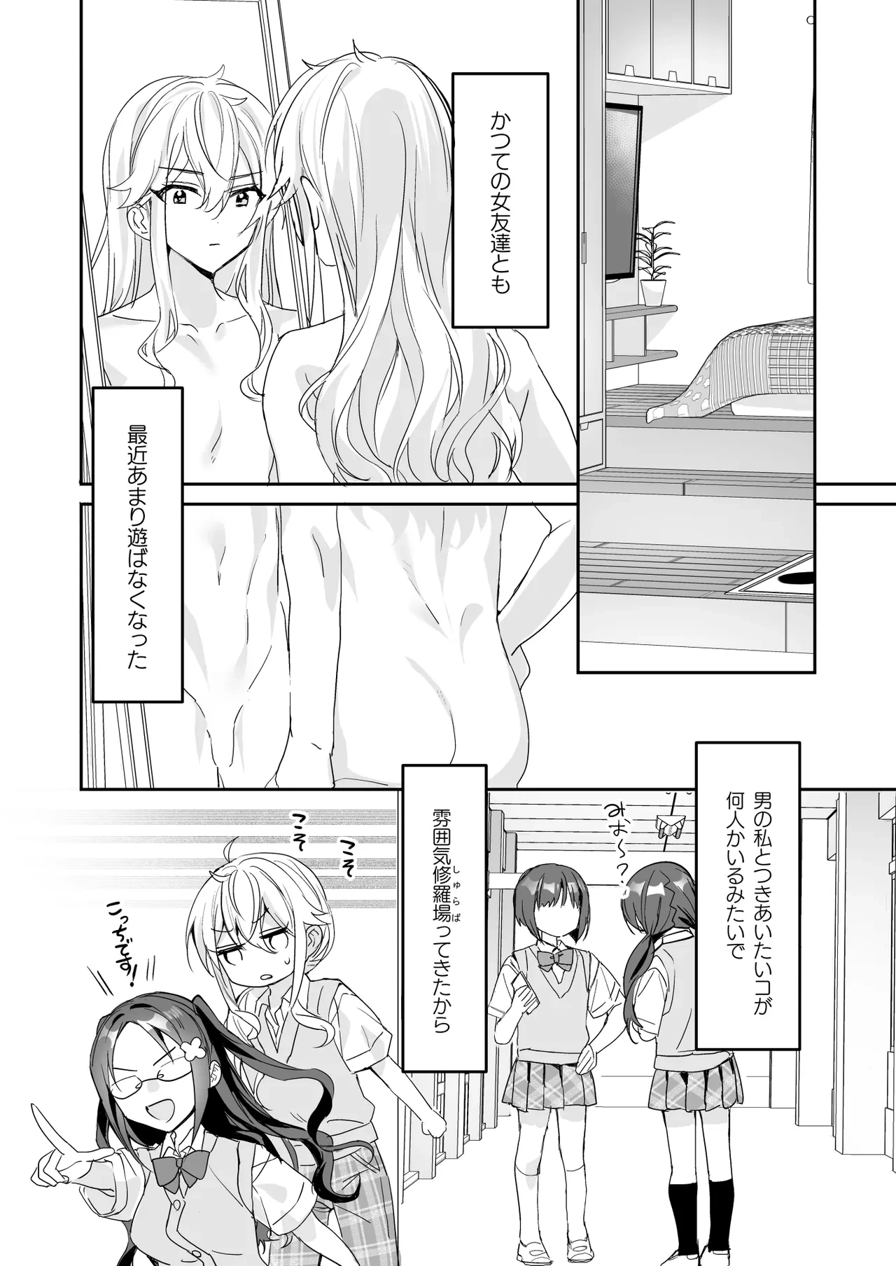 หน้า 10