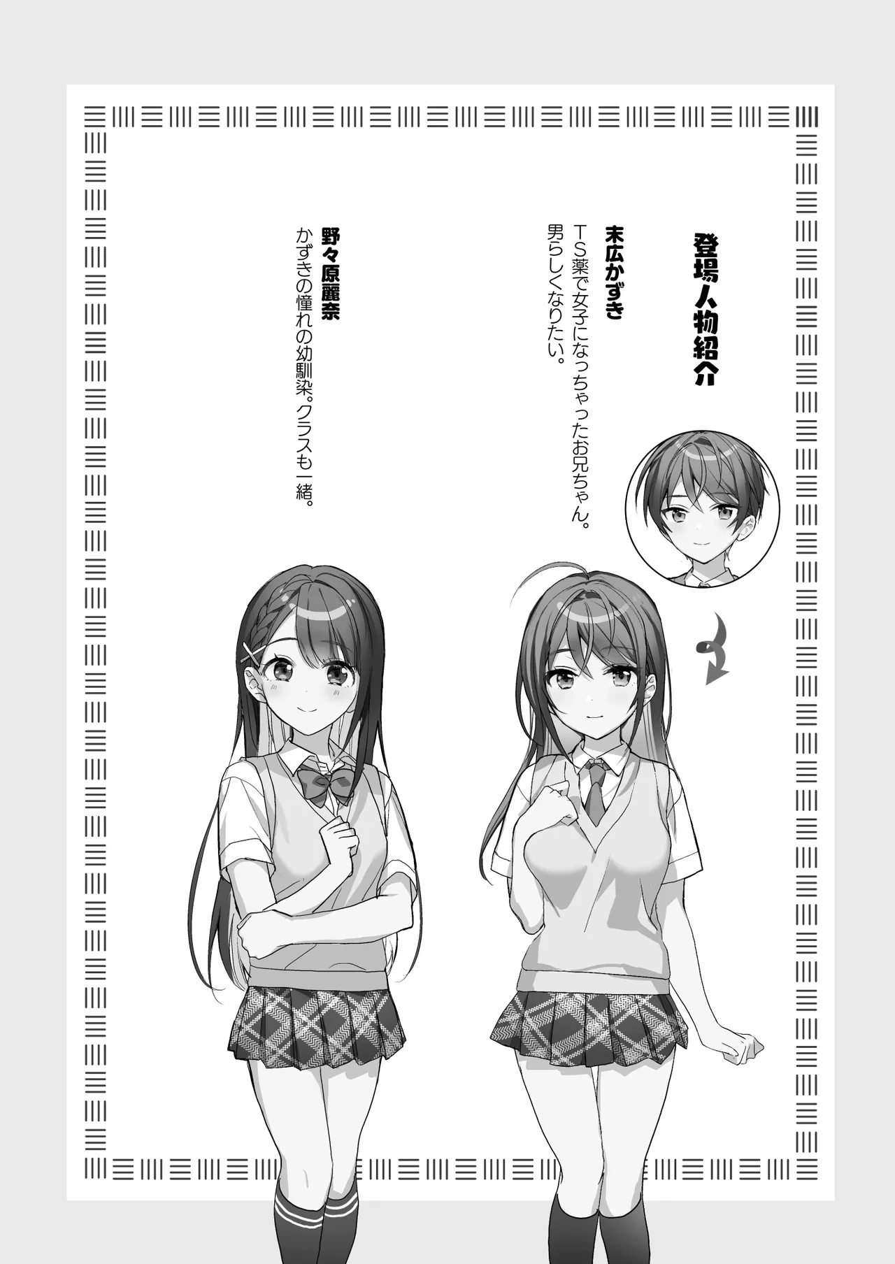 หน้า 19