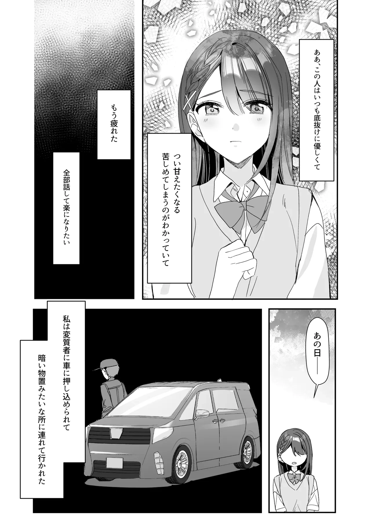 หน้า 28