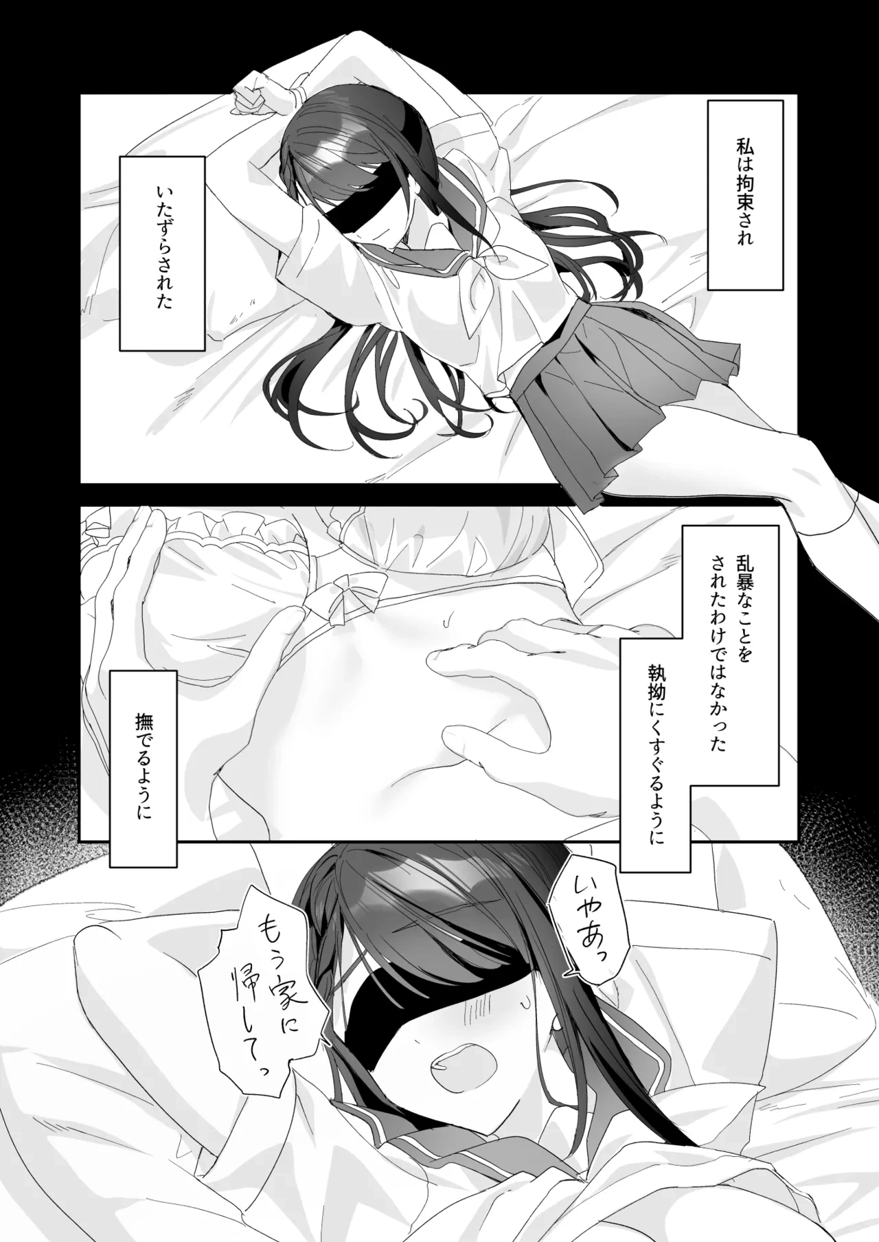หน้า 29
