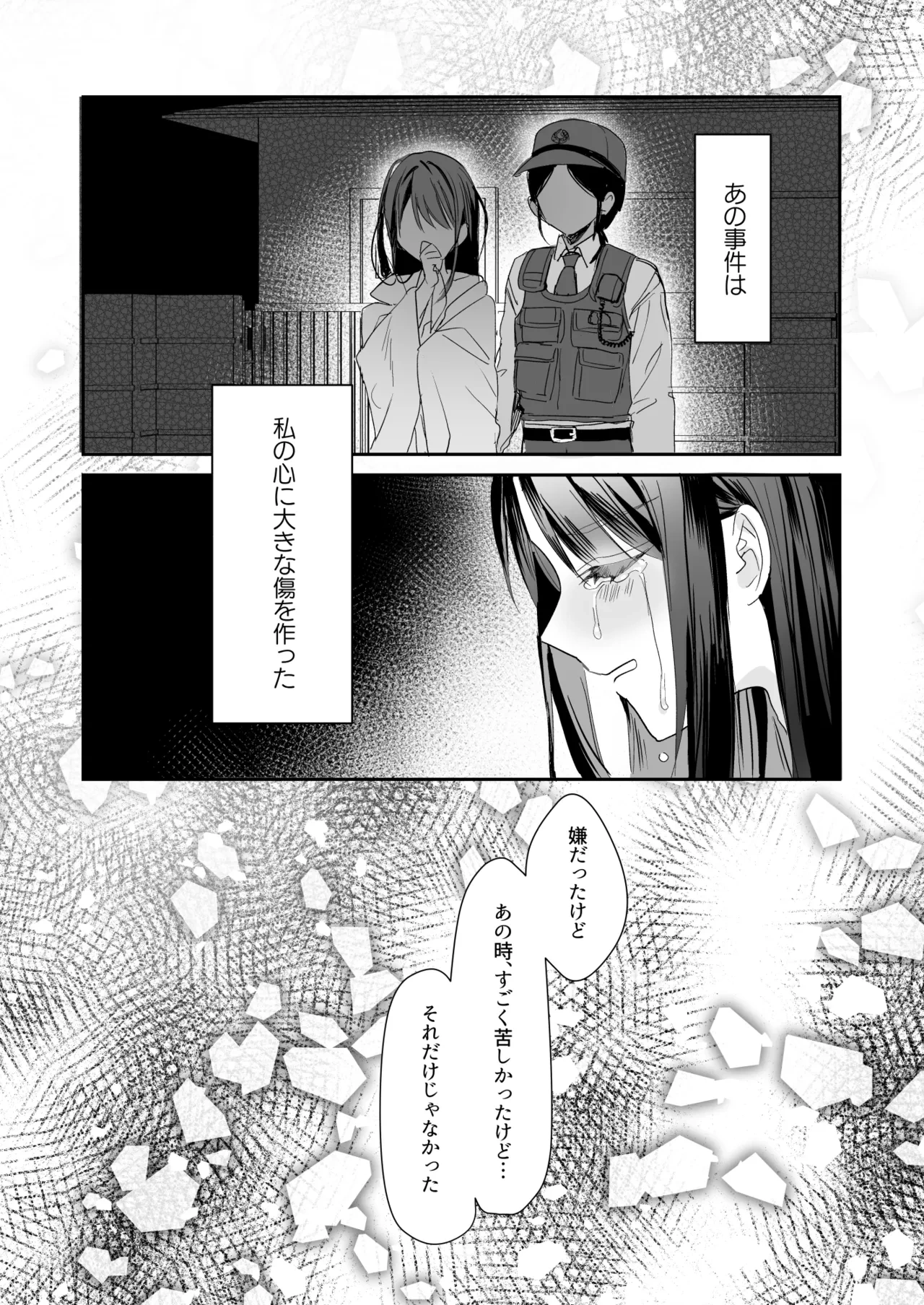 หน้า 33