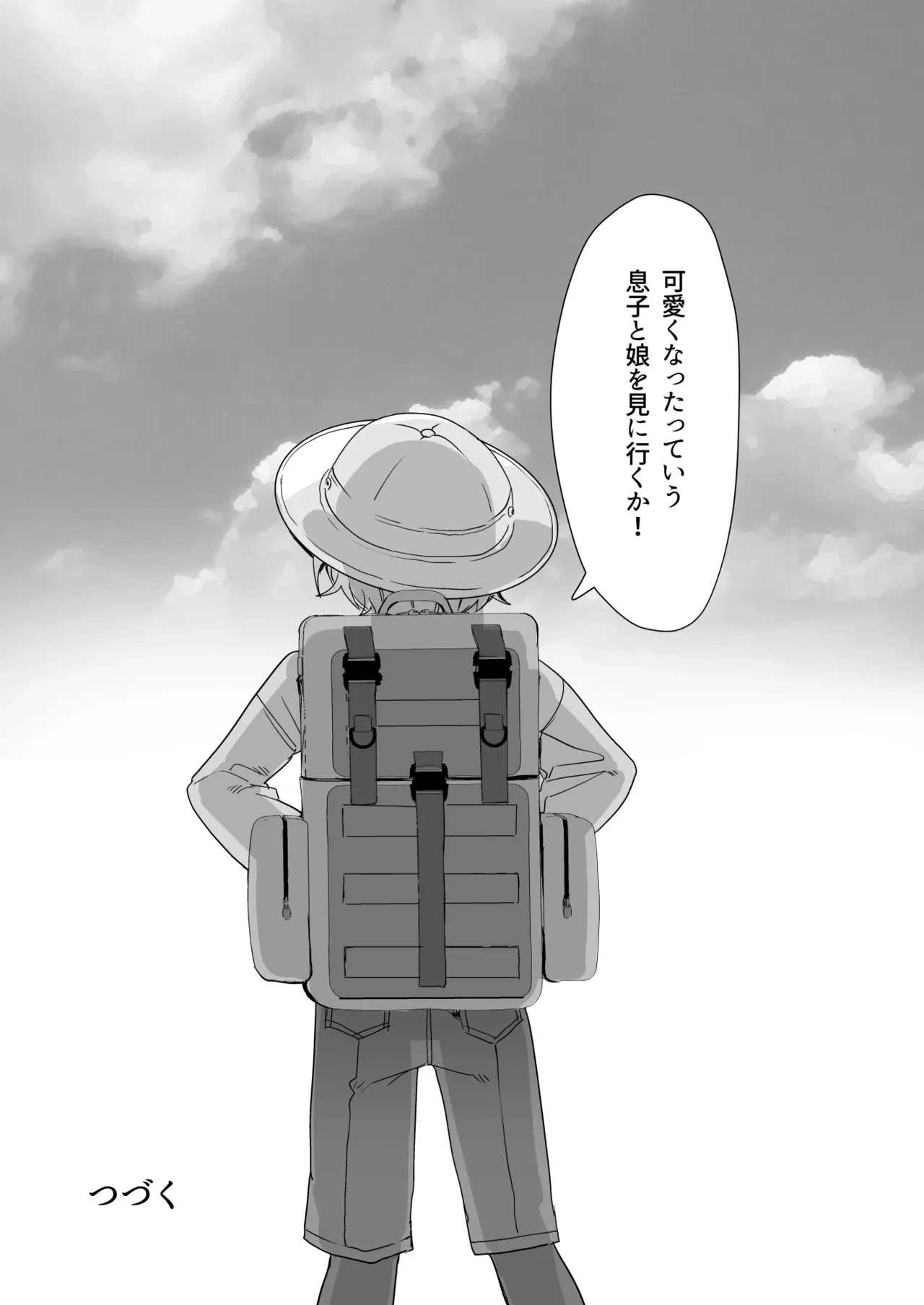 หน้า 37