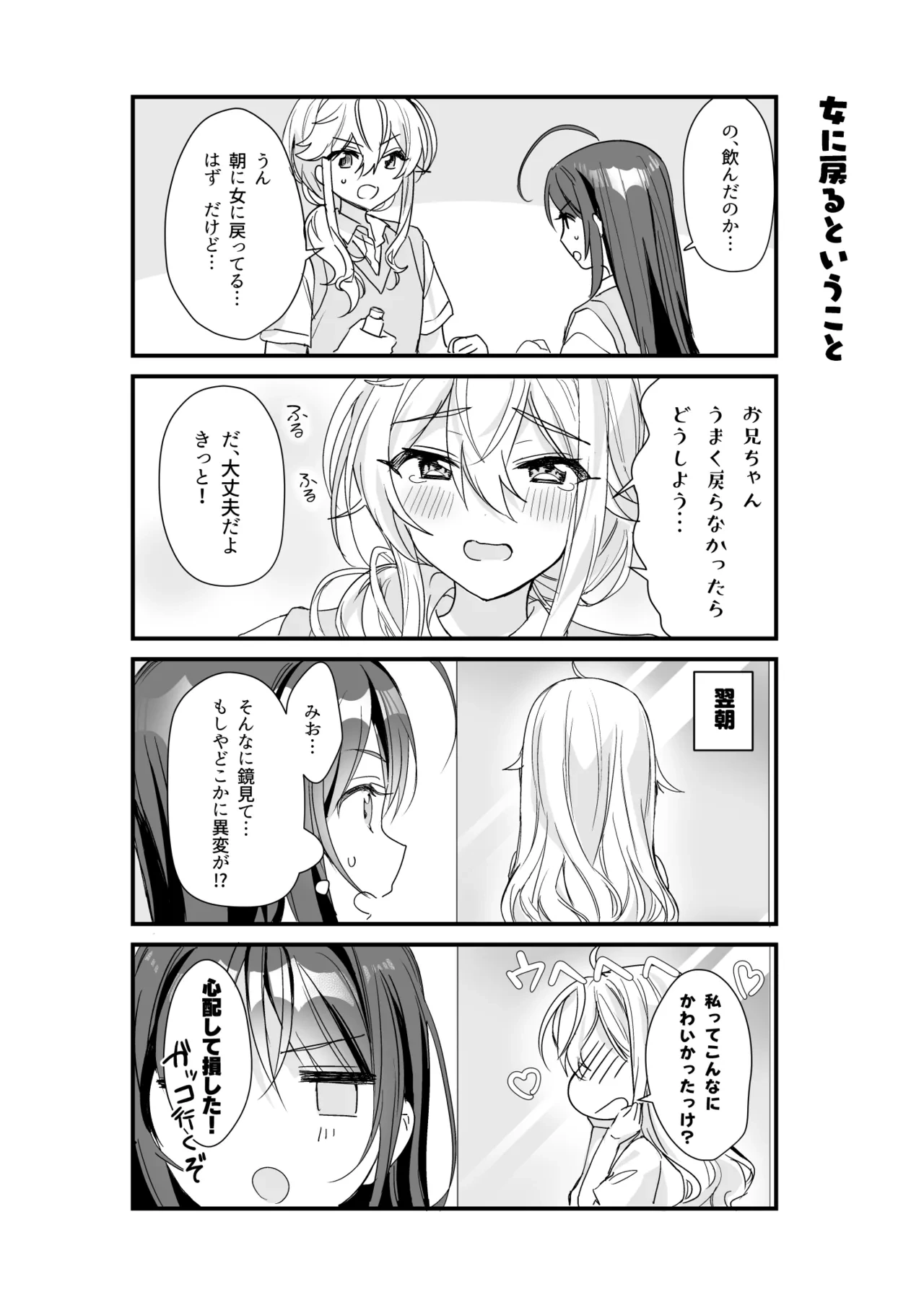 หน้า 39