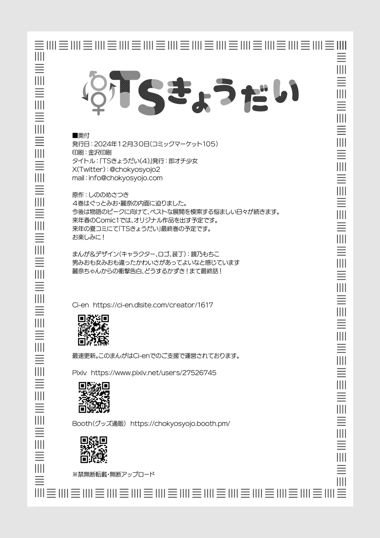 หน้า 41