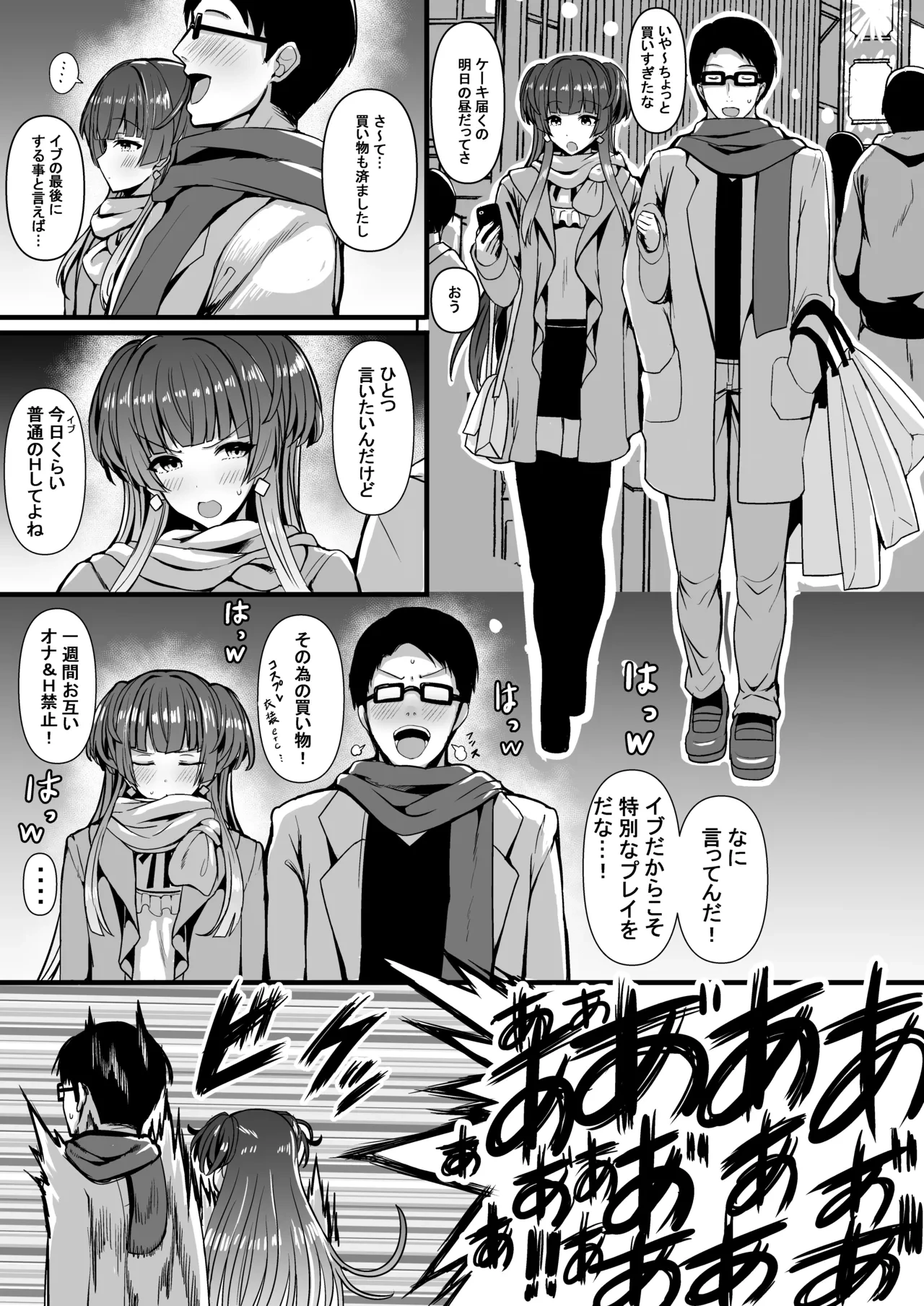 [HTSK (Rihito Akane)] HMSK2 (THE iDOLM@STER: Shiny Colors) [Digital]