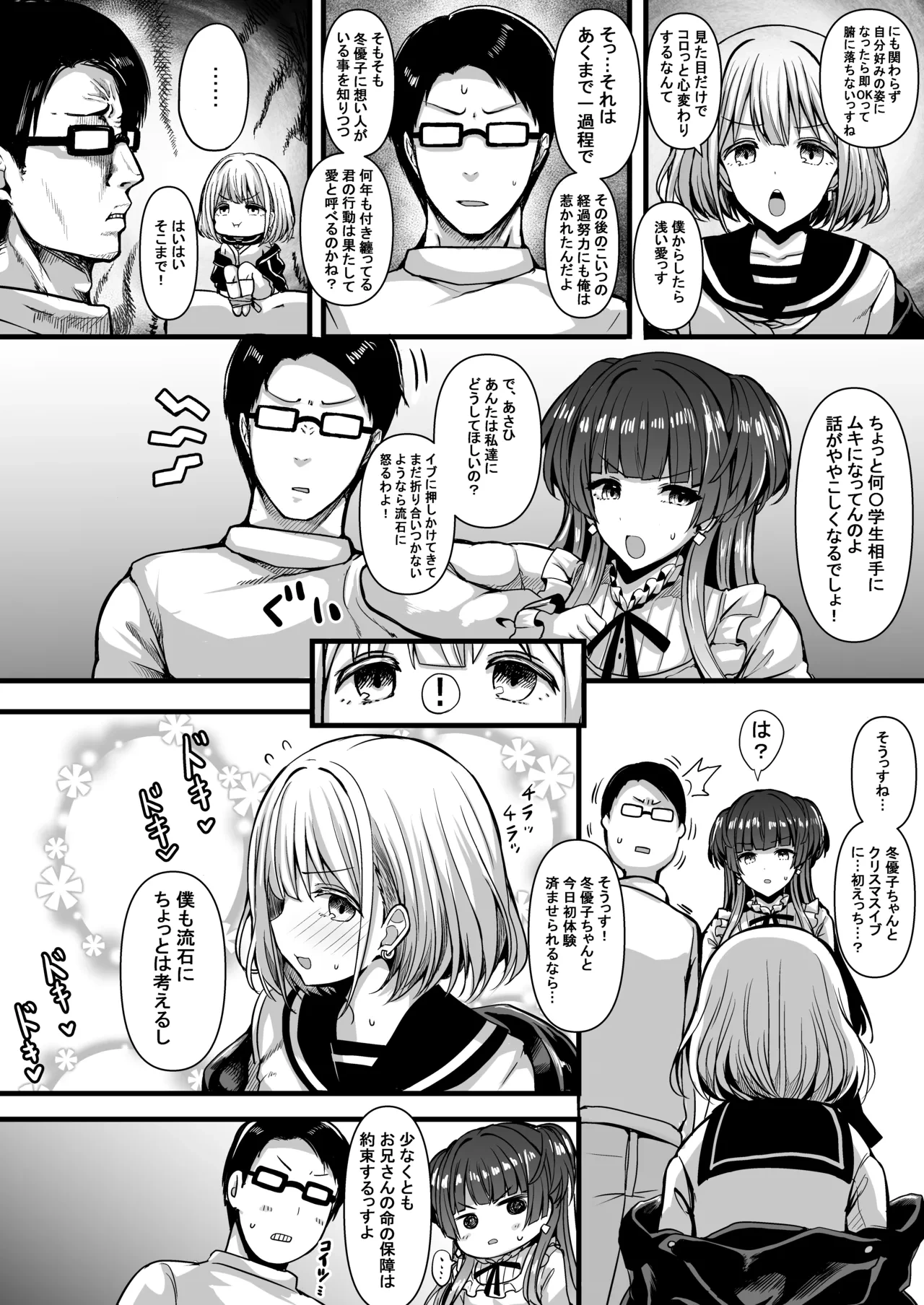 หน้า 5