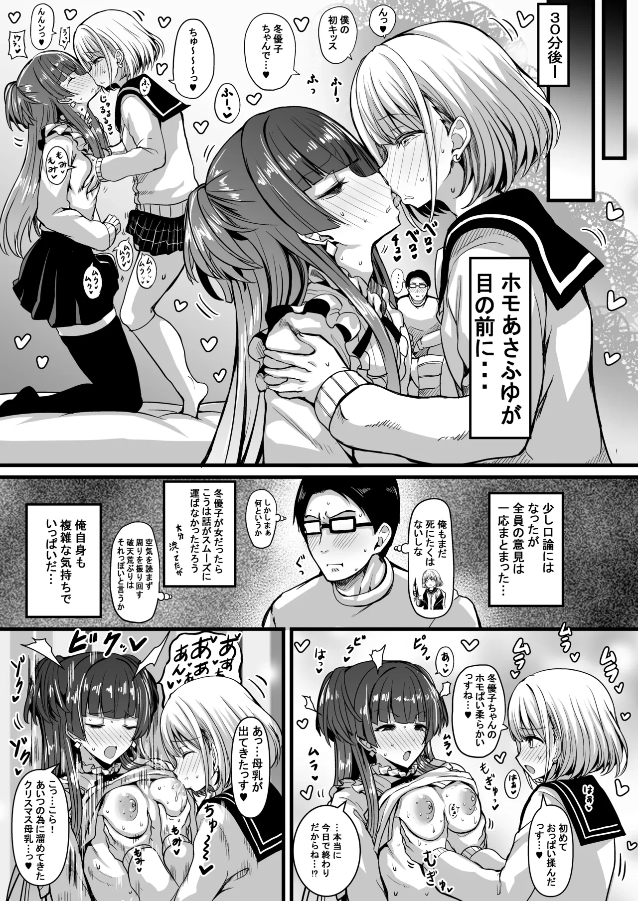 หน้า 6