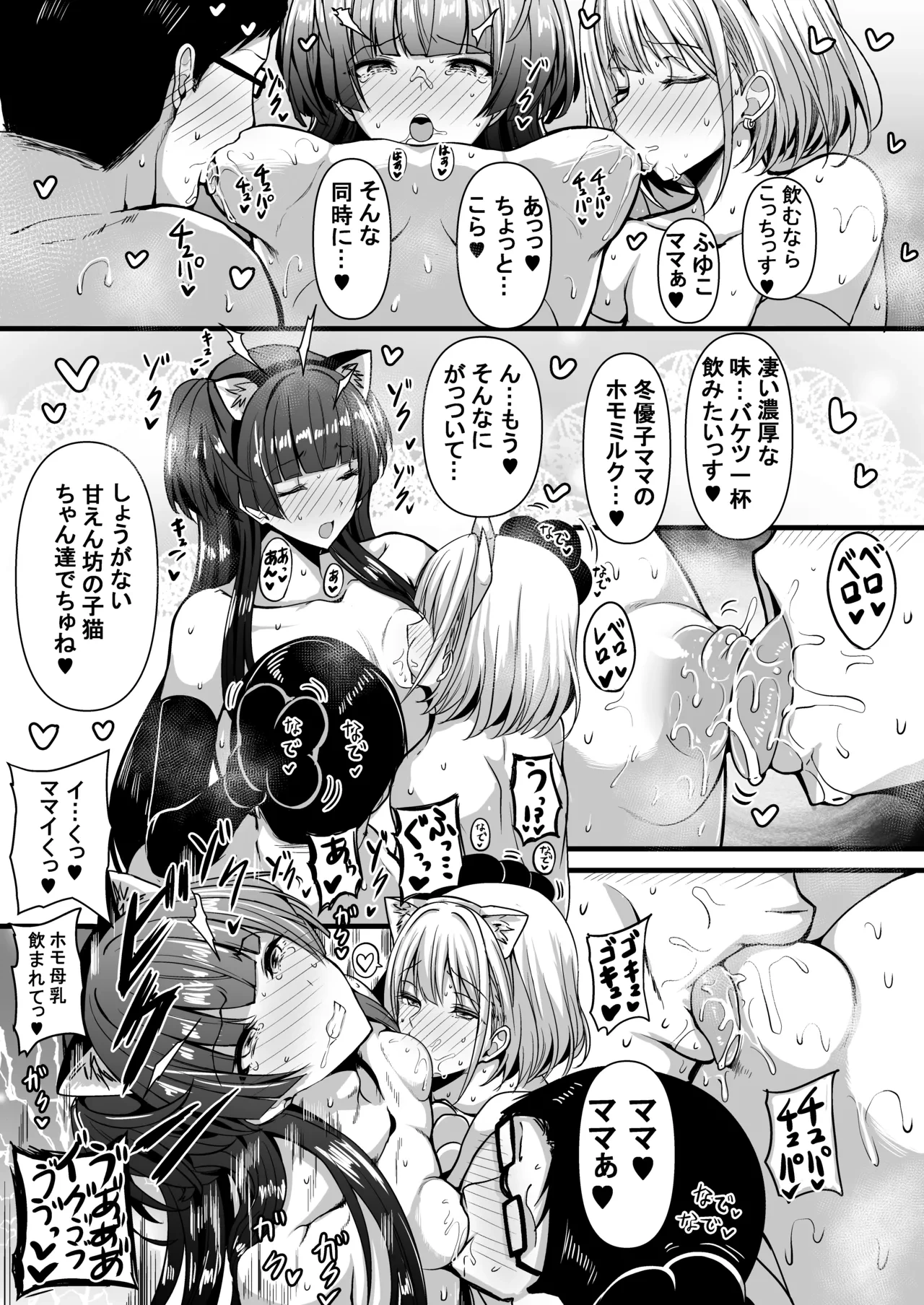 หน้า 18