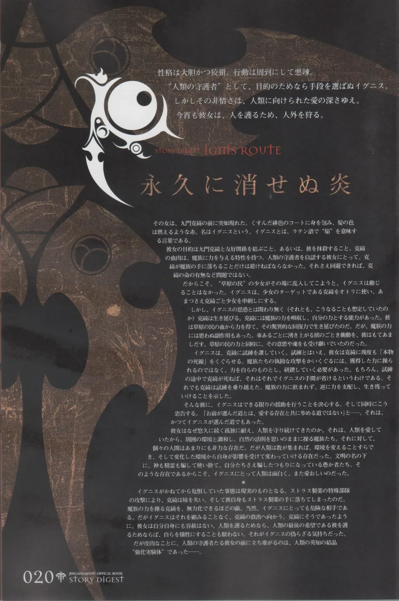 หน้า 20