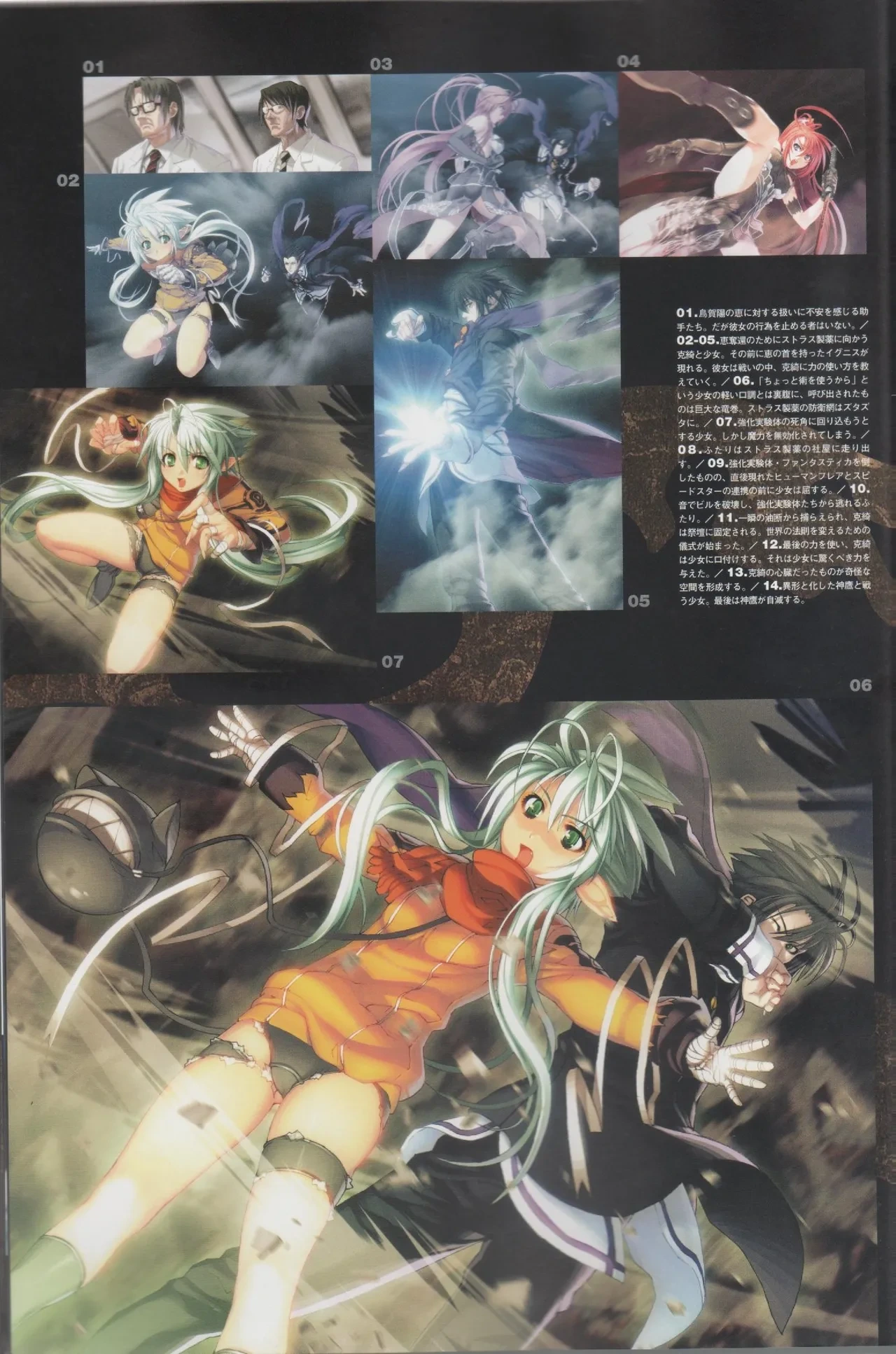 หน้า 42