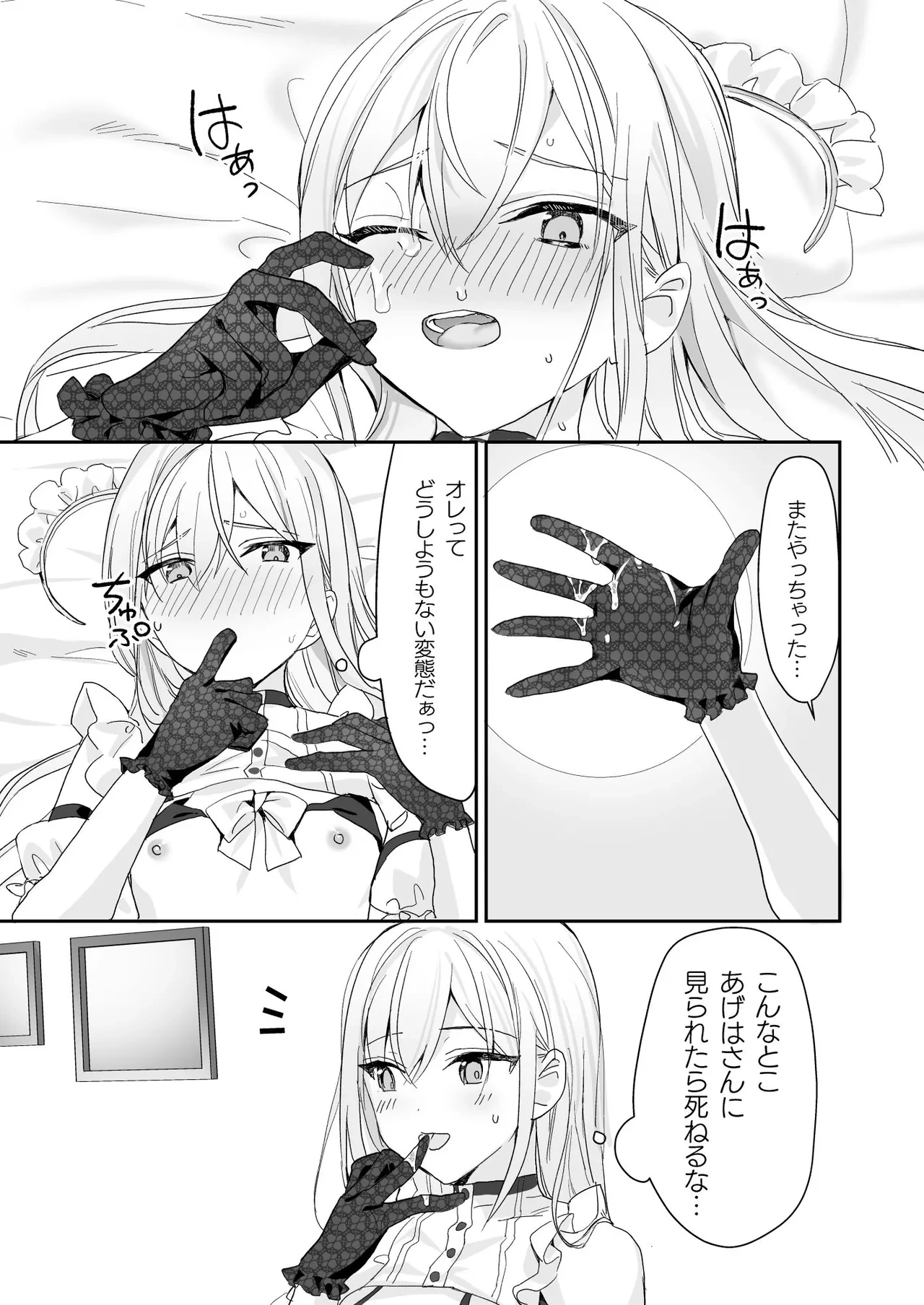 หน้า 13