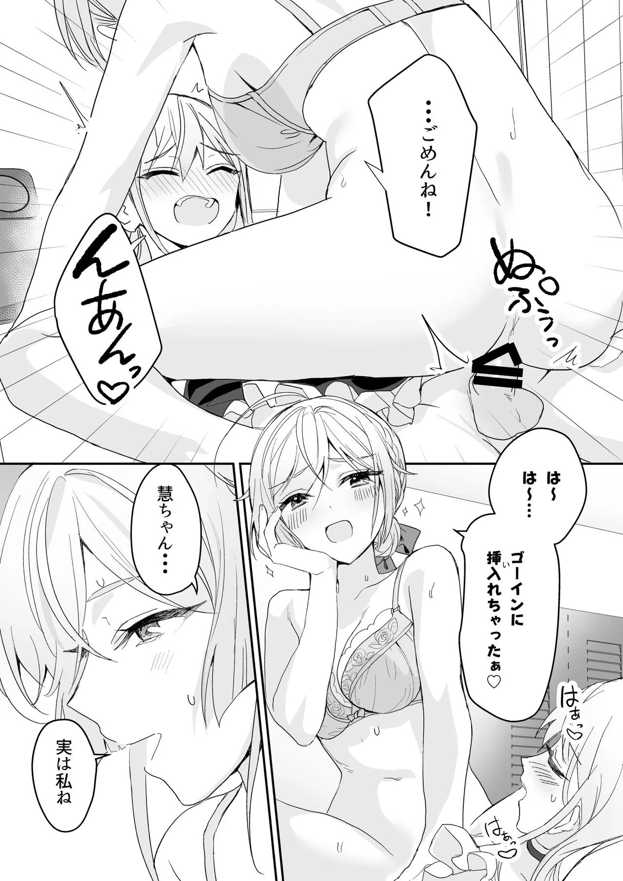 หน้า 18