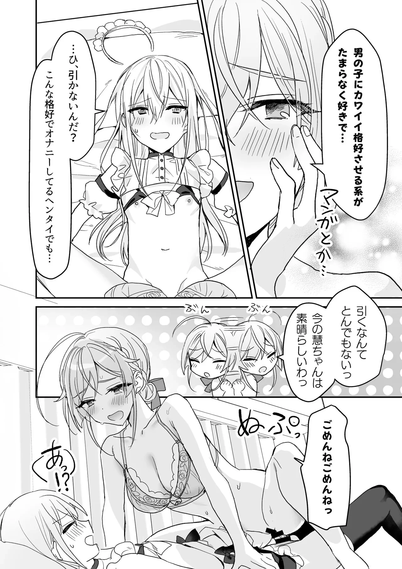 หน้า 19