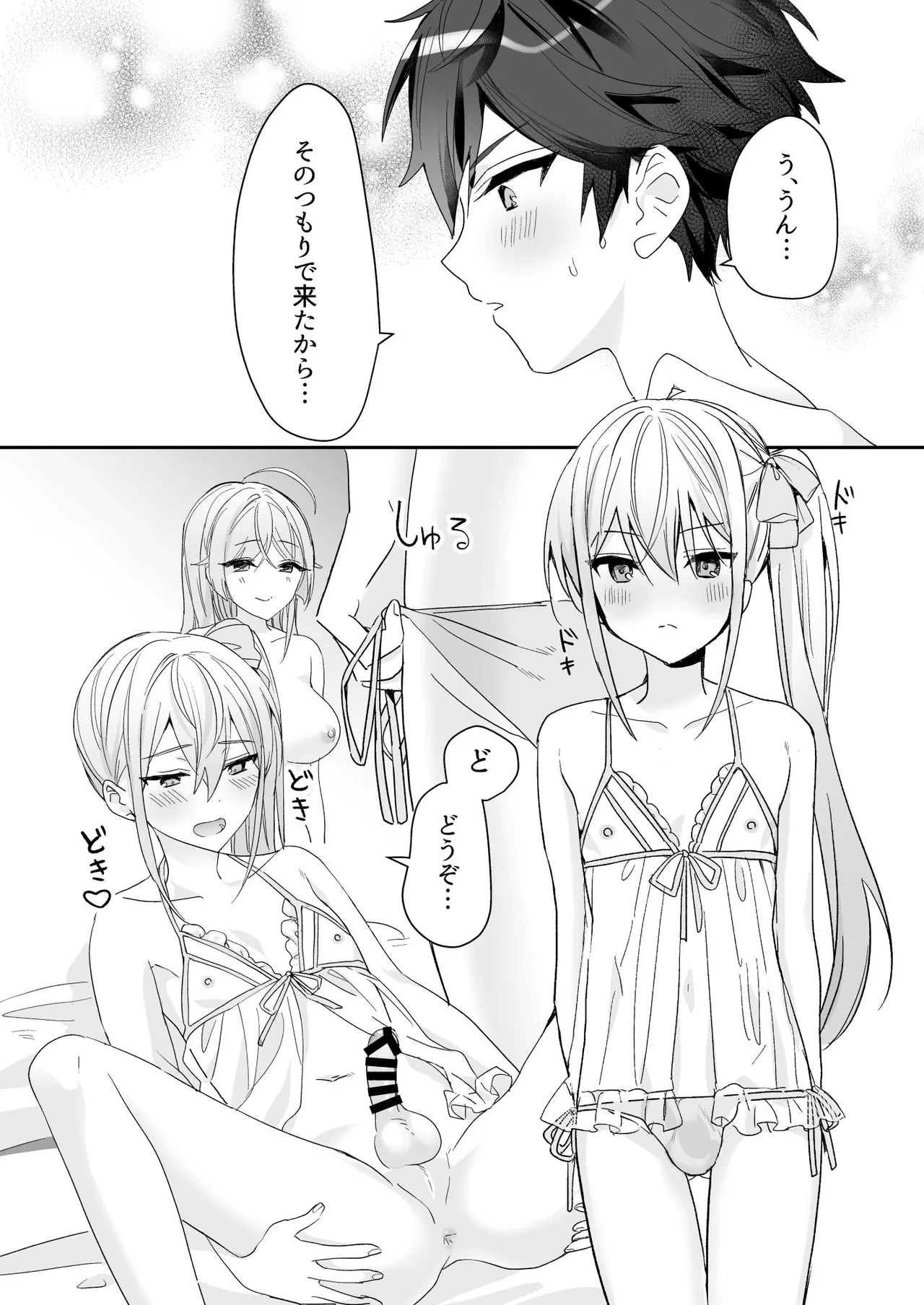หน้า 33