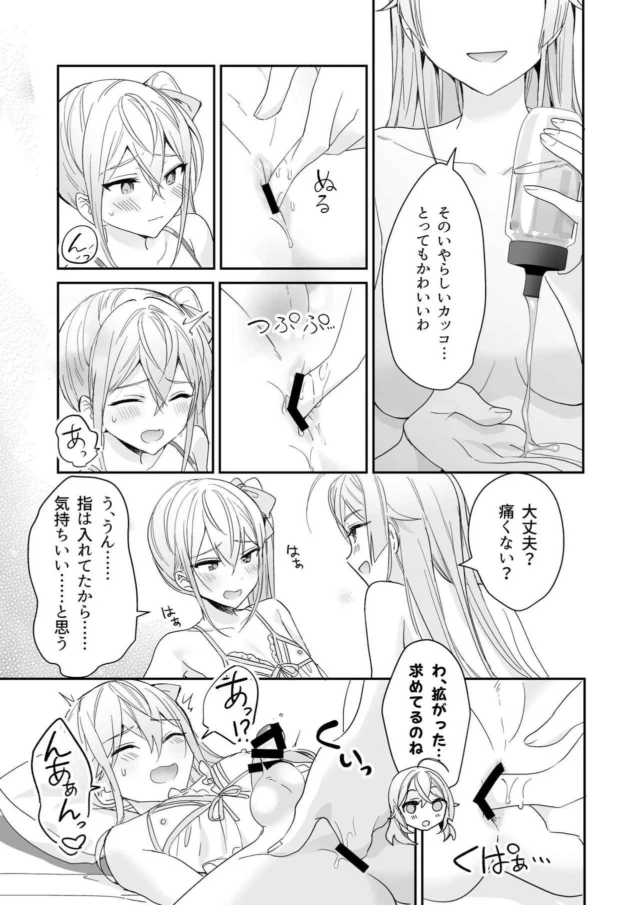 หน้า 34