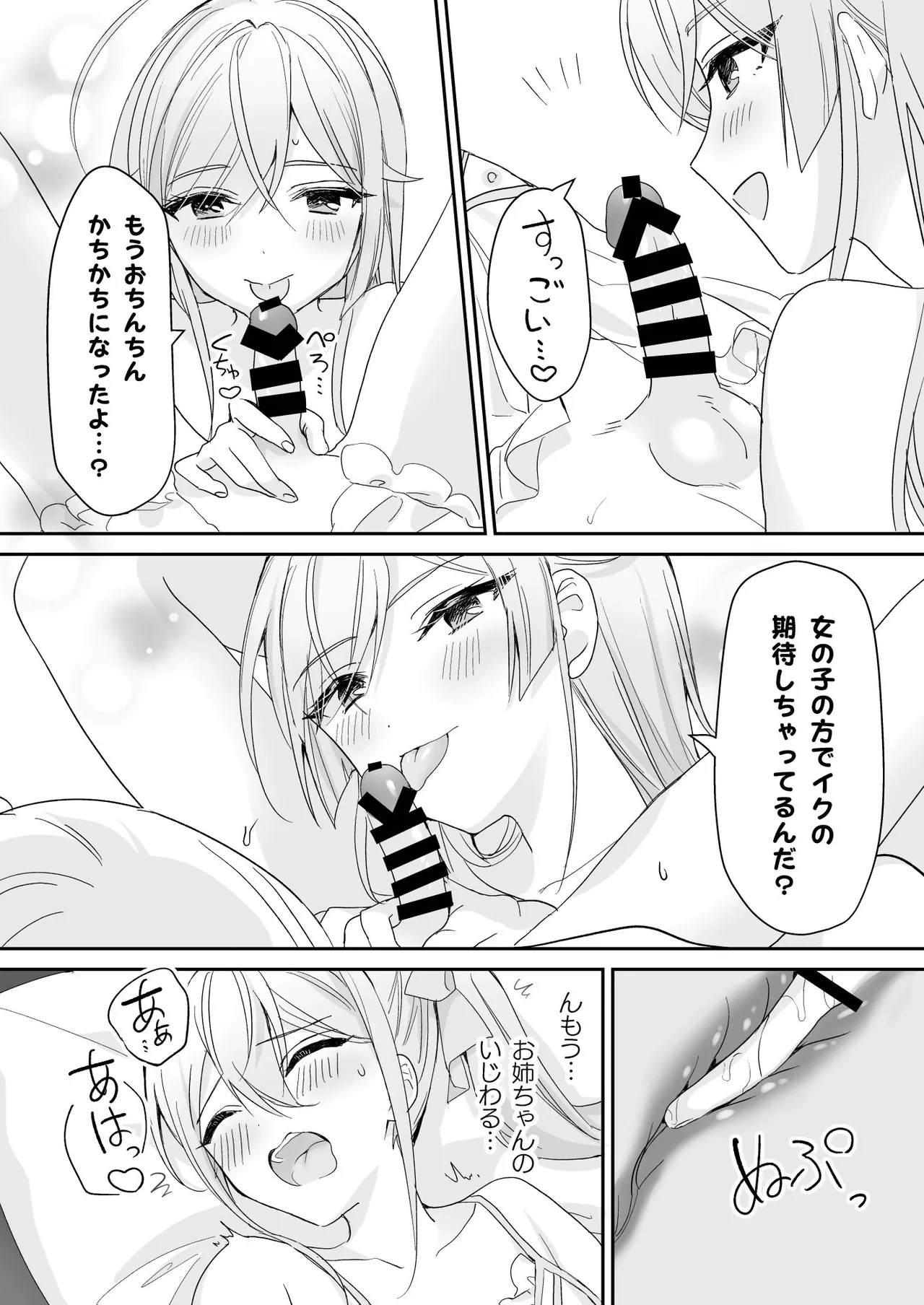 หน้า 35