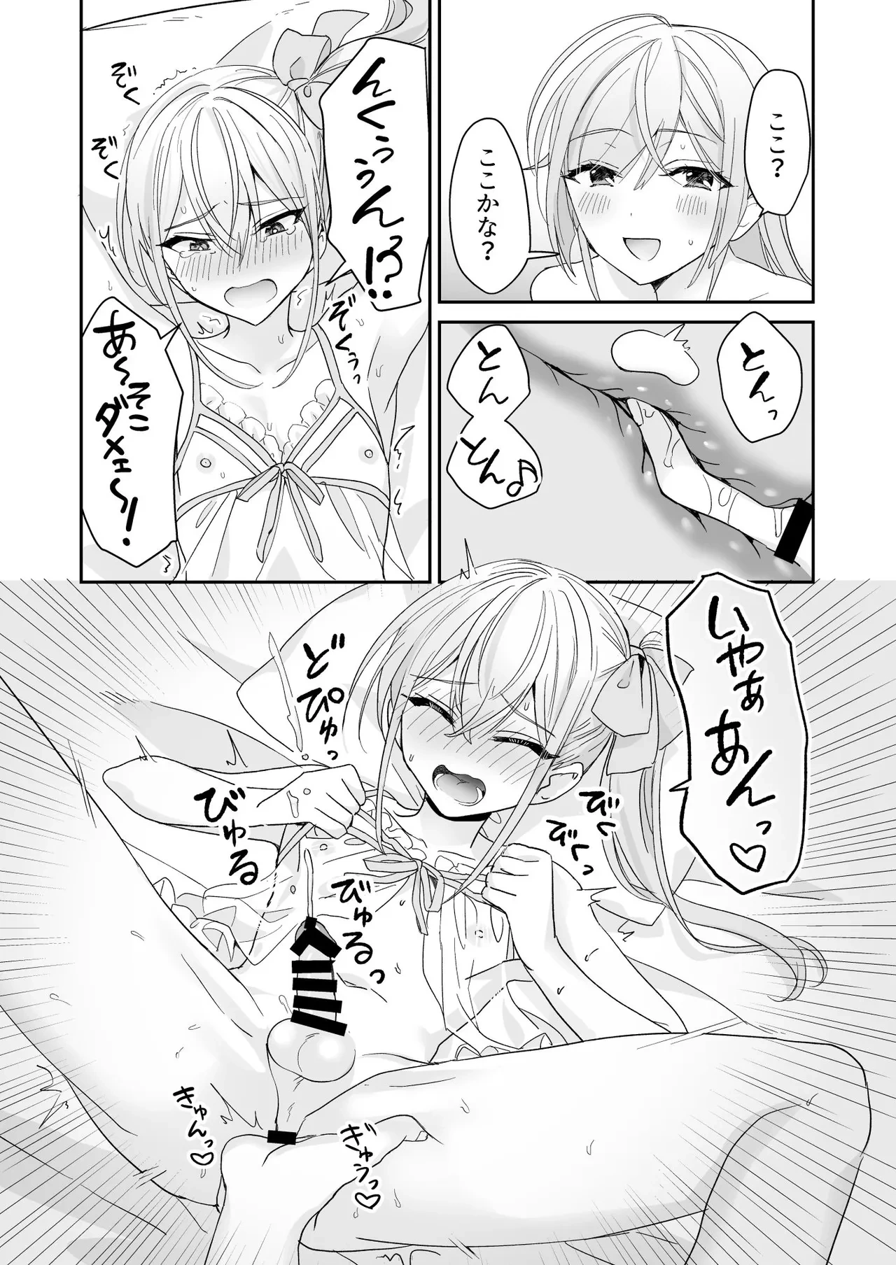 หน้า 38