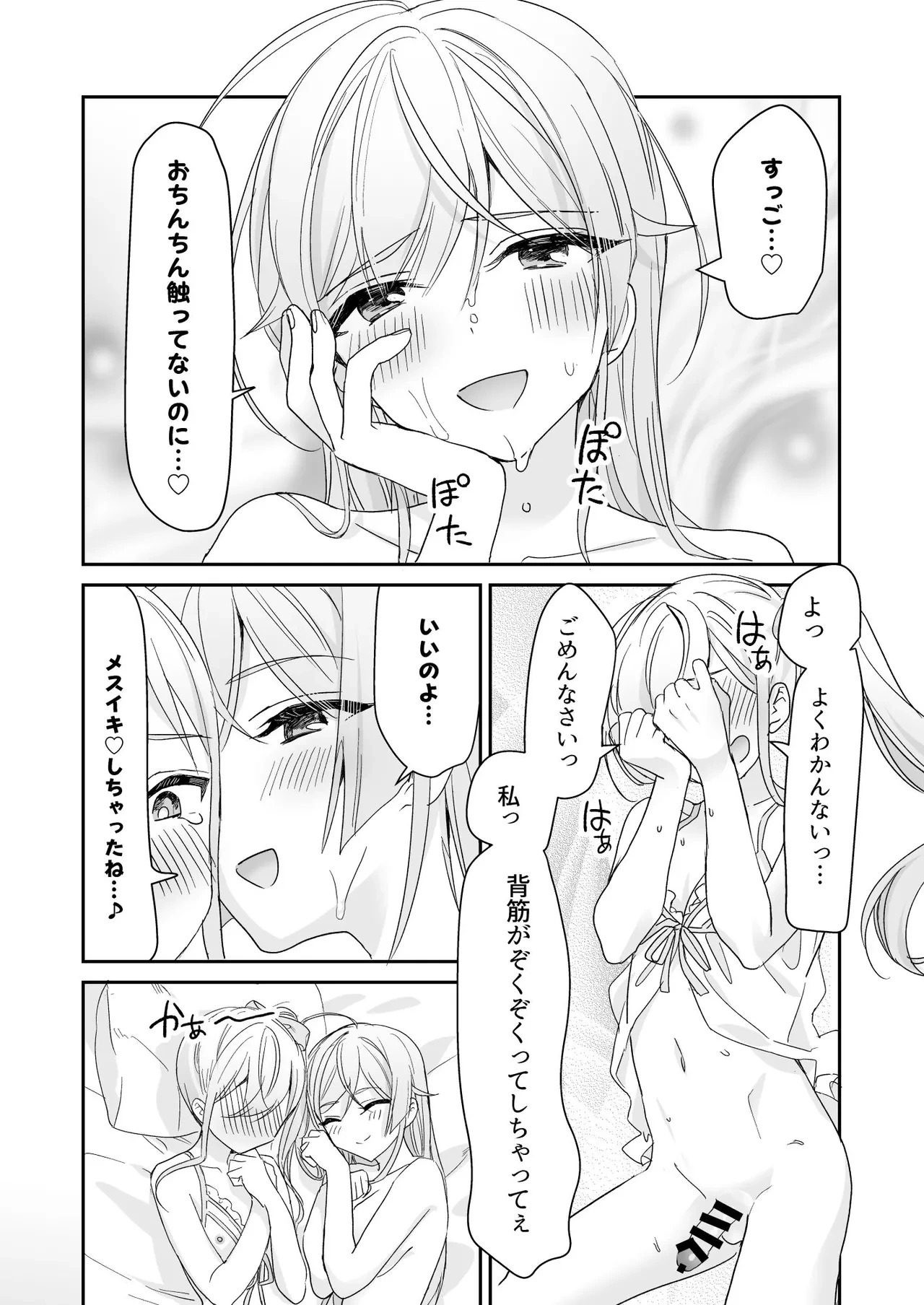 หน้า 39