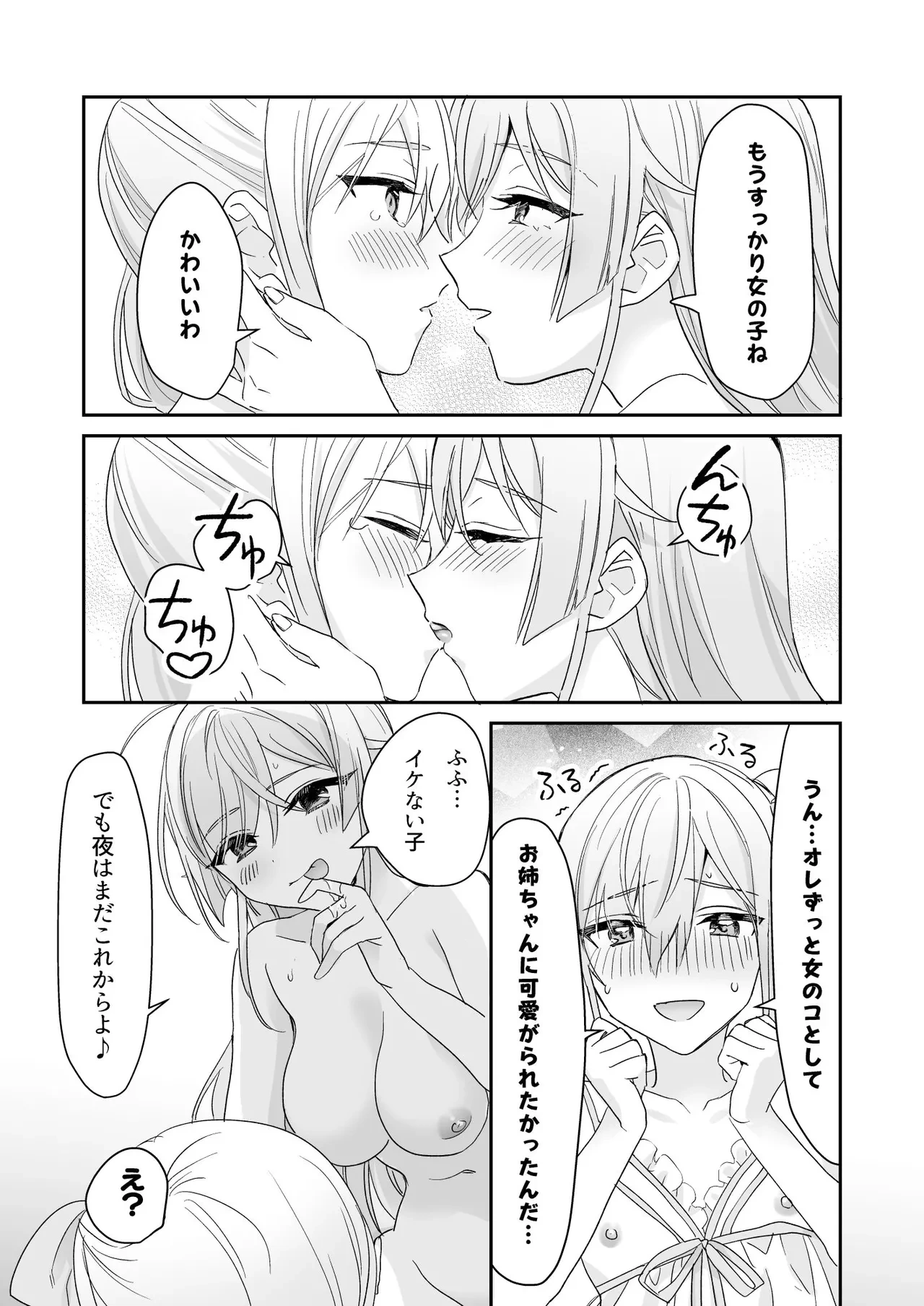 หน้า 40