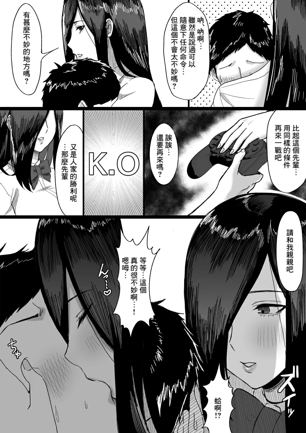 หน้า 7