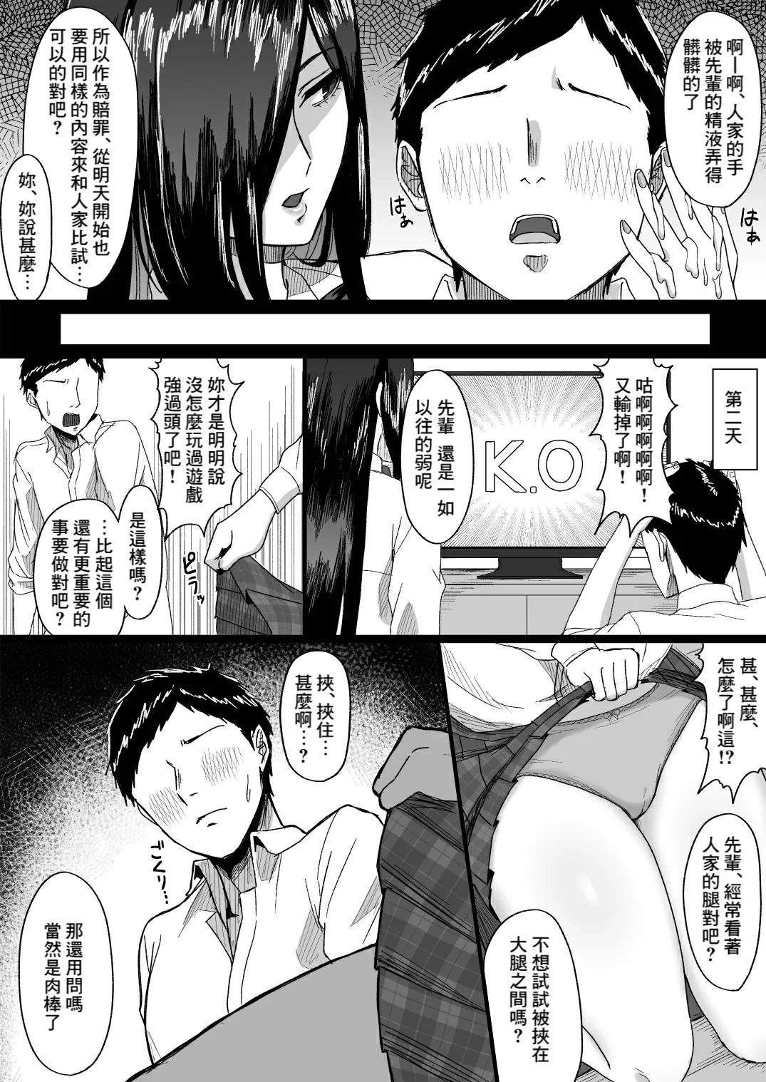 หน้า 12