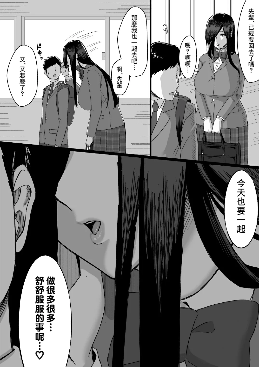 หน้า 37