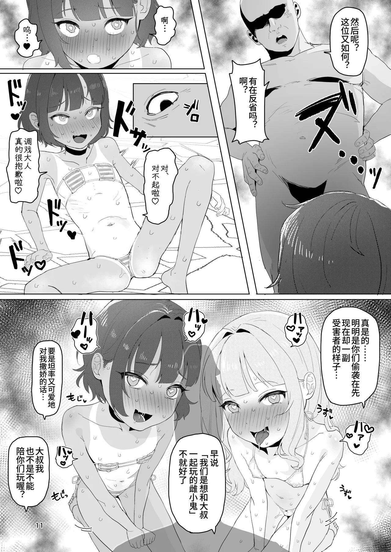 หน้า 10