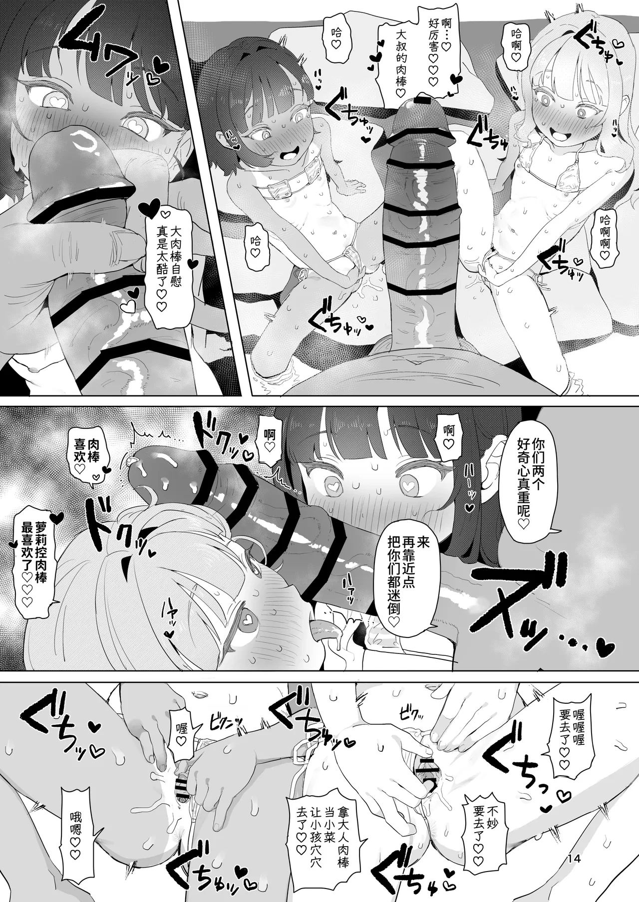 หน้า 13