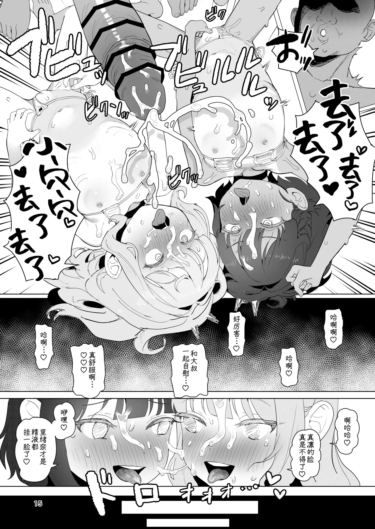 หน้า 14
