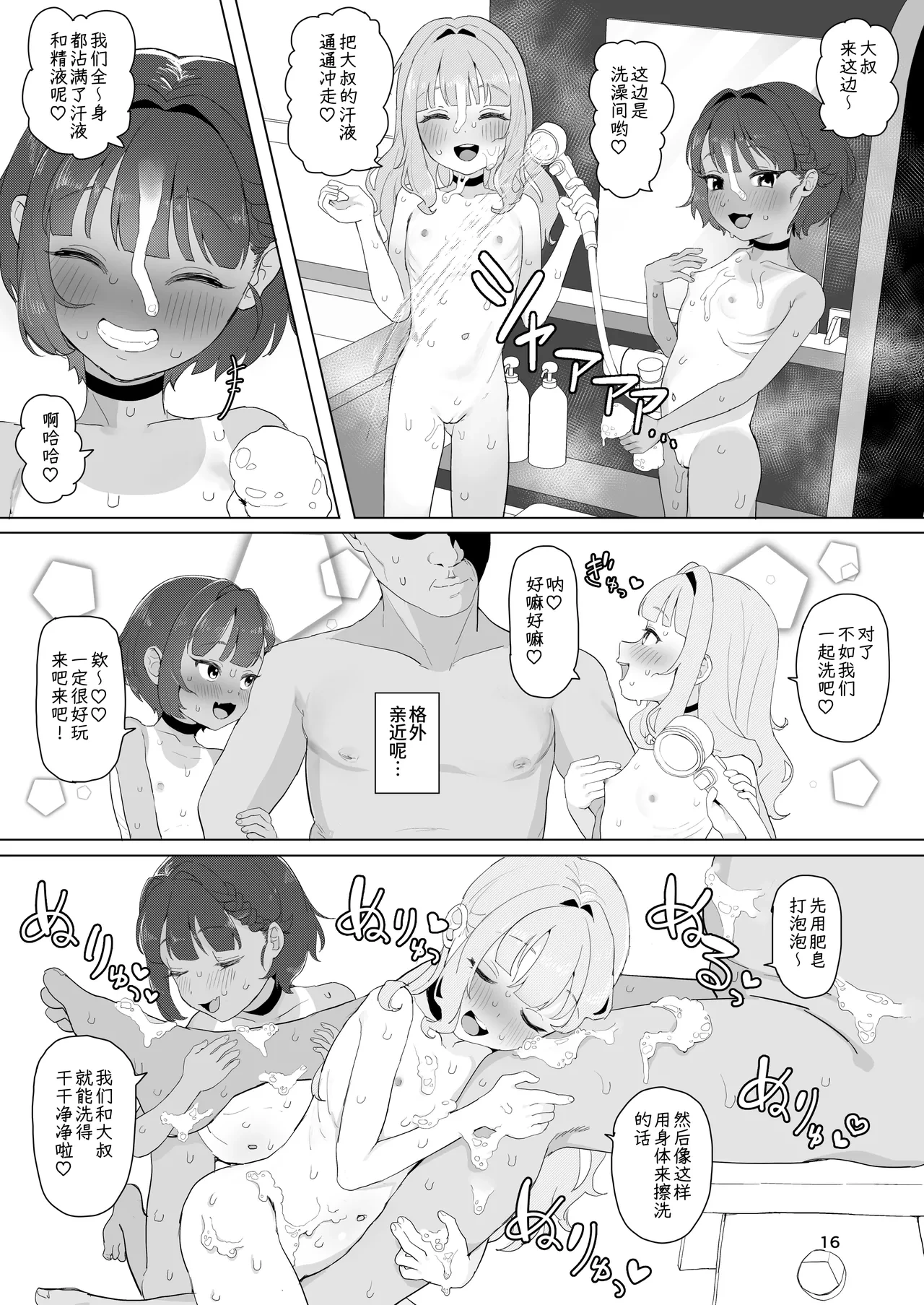 หน้า 15