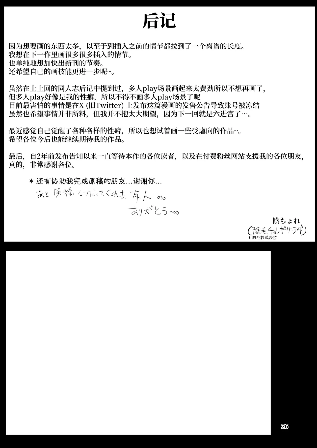 หน้า 25